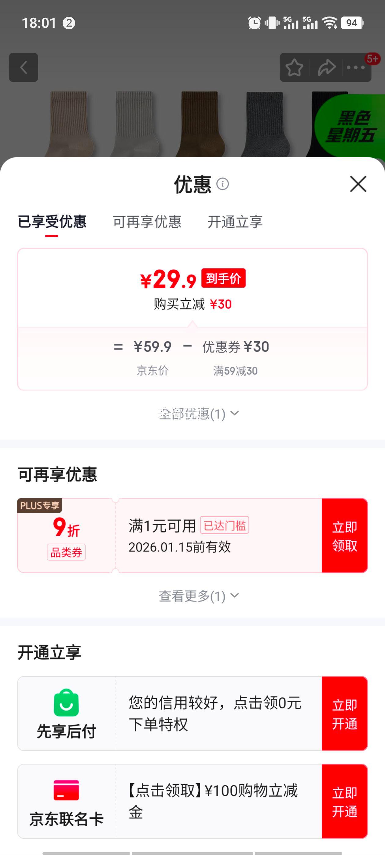 ��ǹ ������ʿ10A��������Ͳ���������������ɫ�ߵ��½��� ����+ǳ��+��ɫ+�л�+��ɫ 5˫ �����Ż�֤��