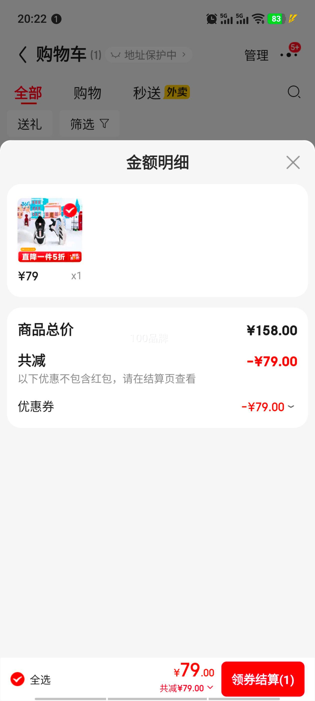 361�� ͯЬ��Ůͯ���޼Ӻ�ů��Ь������ƷСͯ�����˶��ٴ���Ь�Ż�֤��