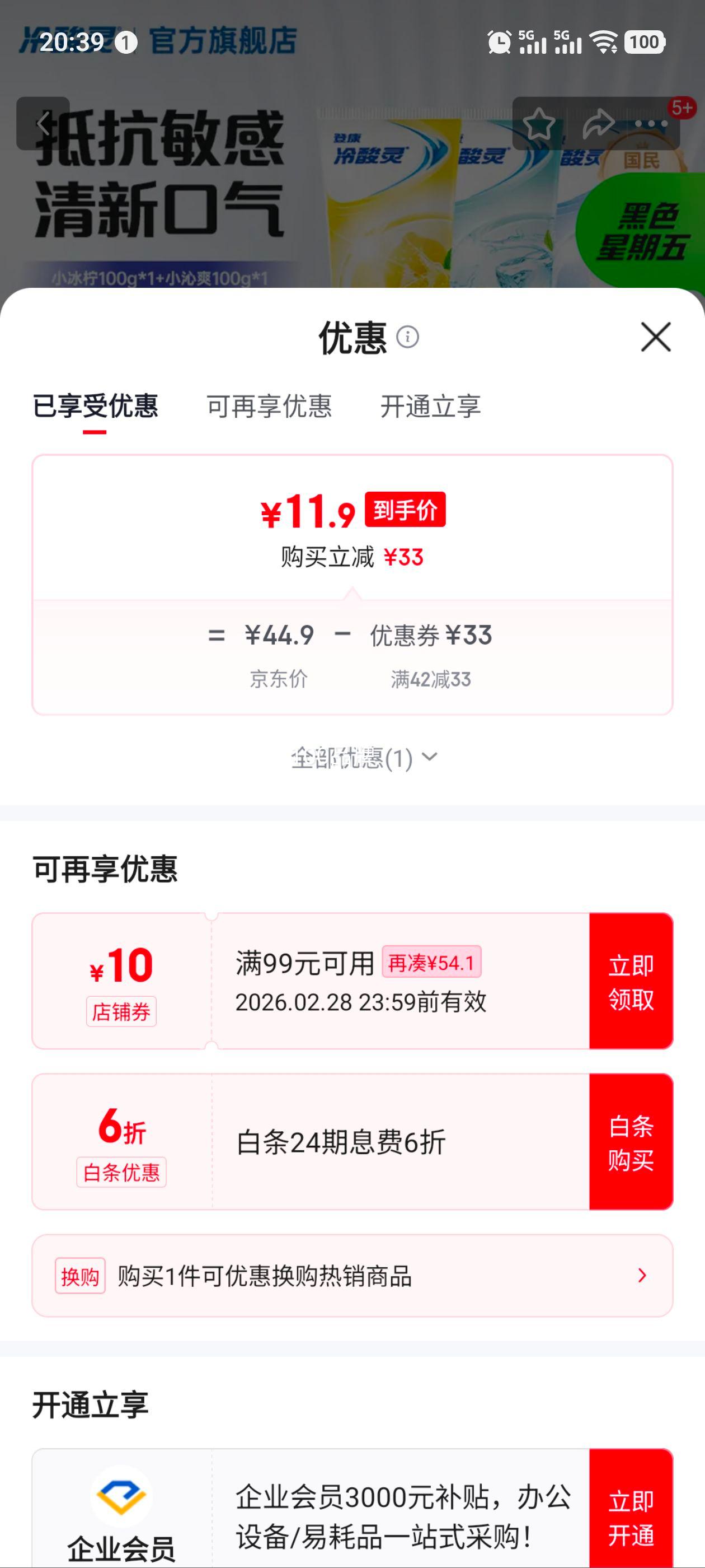 ������ Сϵ�п������������ 100g*3֧�Ż�֤��