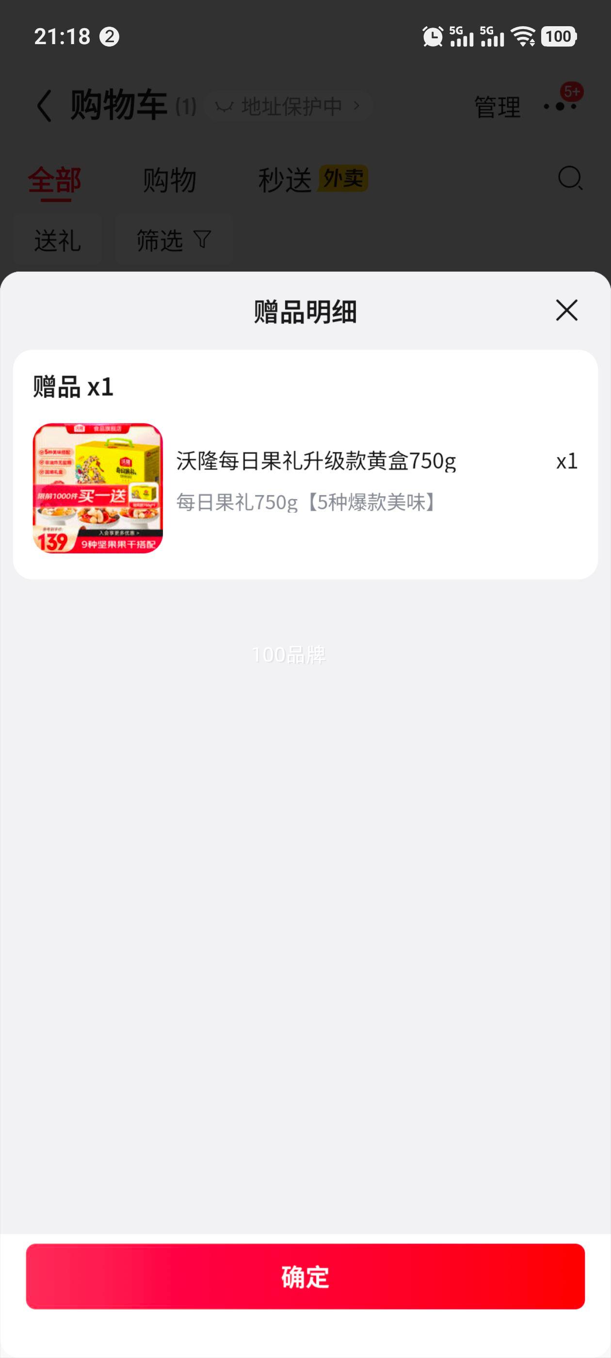 wolong/��¡ ÿ�ռ�� ���/���� ��װ������ʳ 750g���ƿ��Ż�֤��