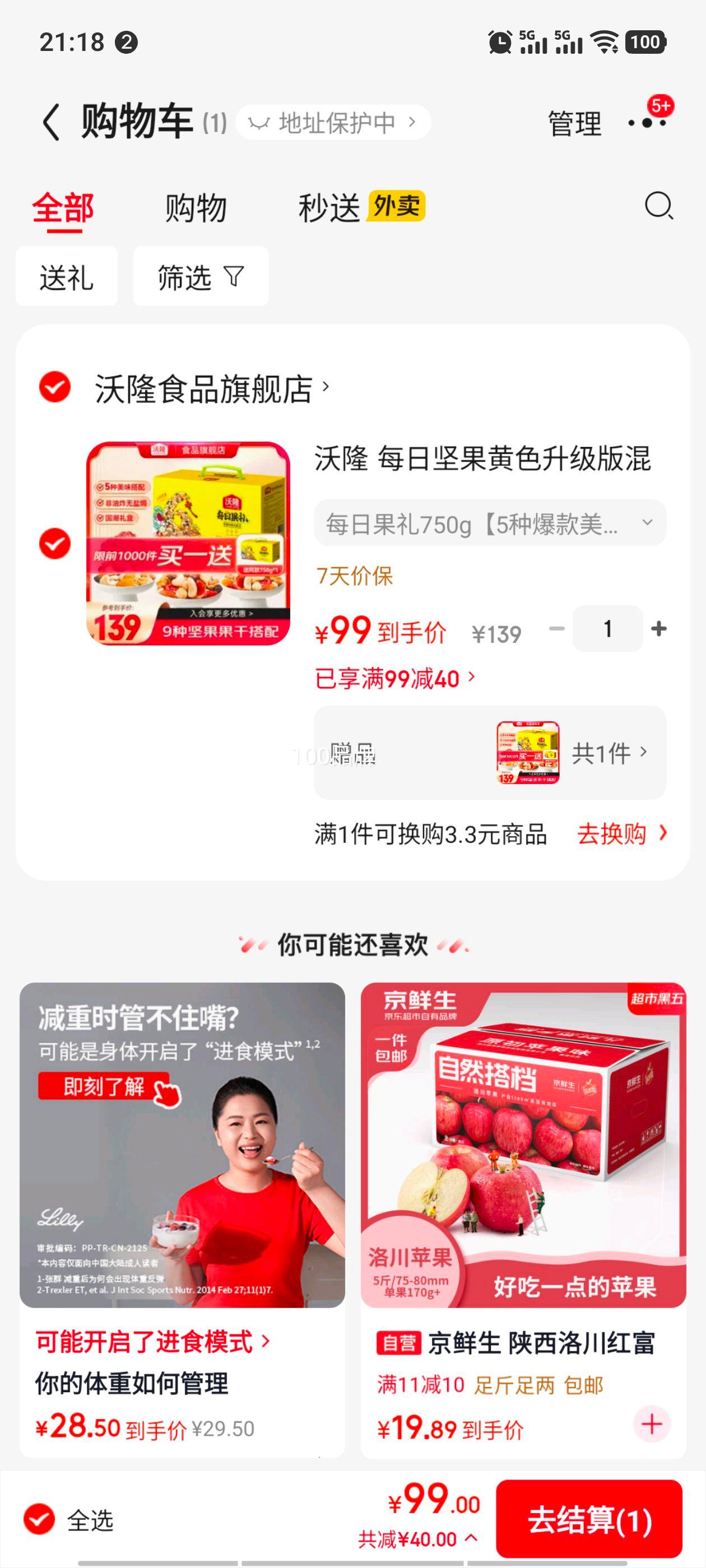 wolong/��¡ ÿ�ռ�� ���/���� ��װ������ʳ 750g���ƿ��Ż�֤��