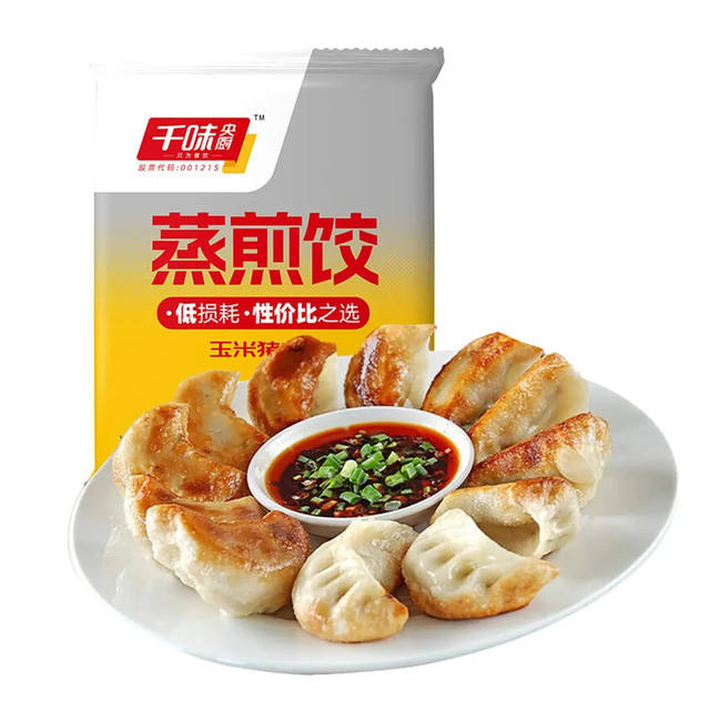 ǧζ��� �������������1kg/50ֻ 69.6Ԫ(��13.92Ԫ/��)