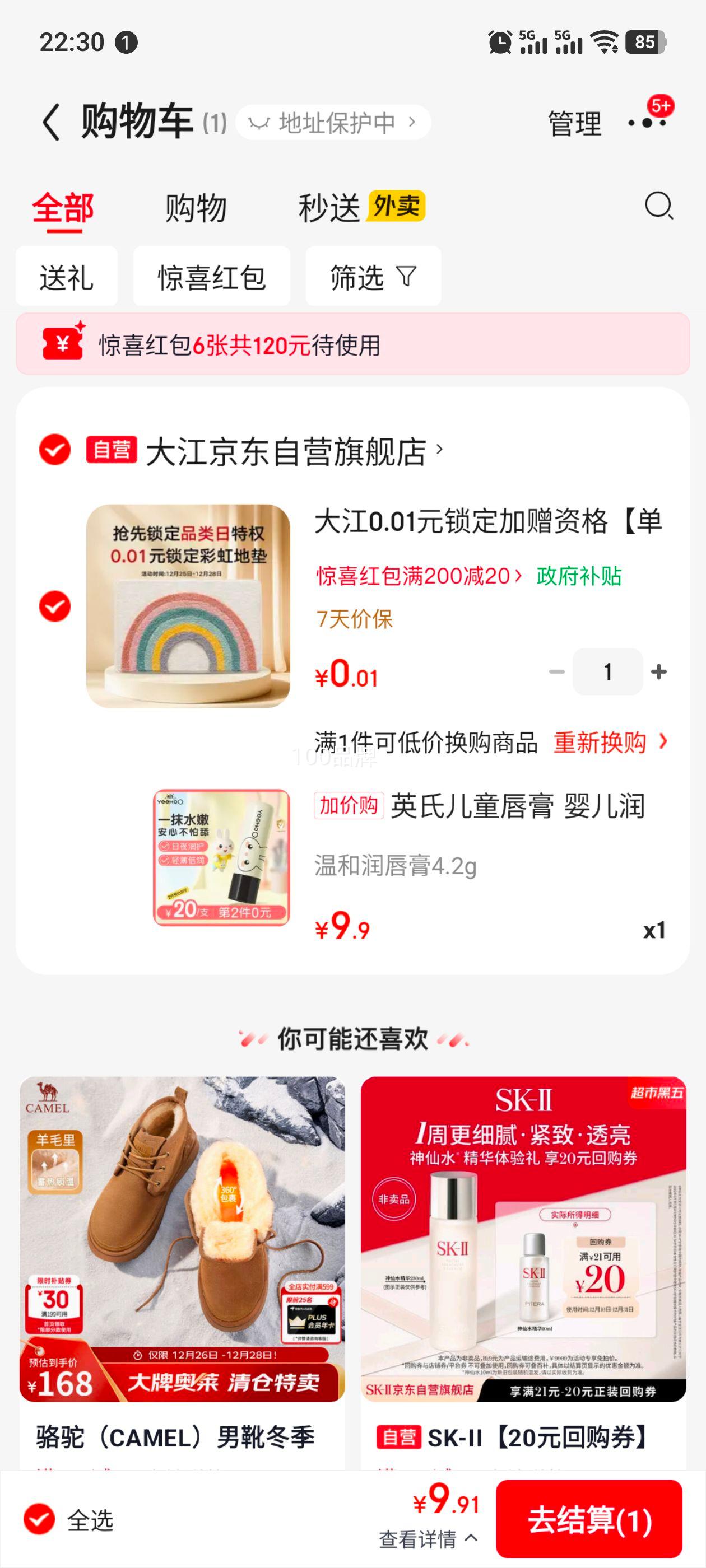 Ӣ�� ��ͯ���� Ӥ���󴽸� �촽��ʪ��֬��ˮ ��ʿ����������� 4.2g�Ż�֤��