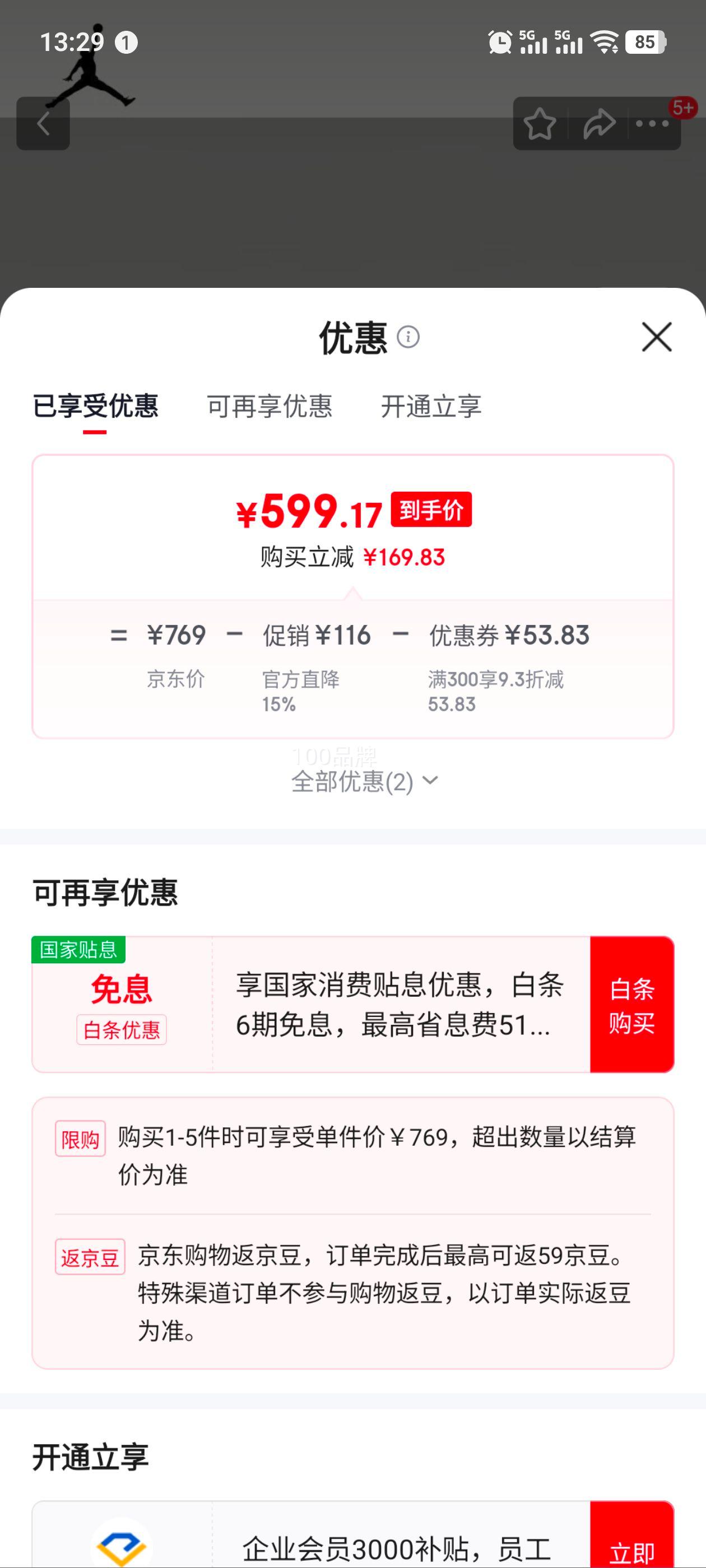 �Ϳ�AIR JORDAN 4 RETRO UNI BG����Ь HV4401-014 �Ż�֤��