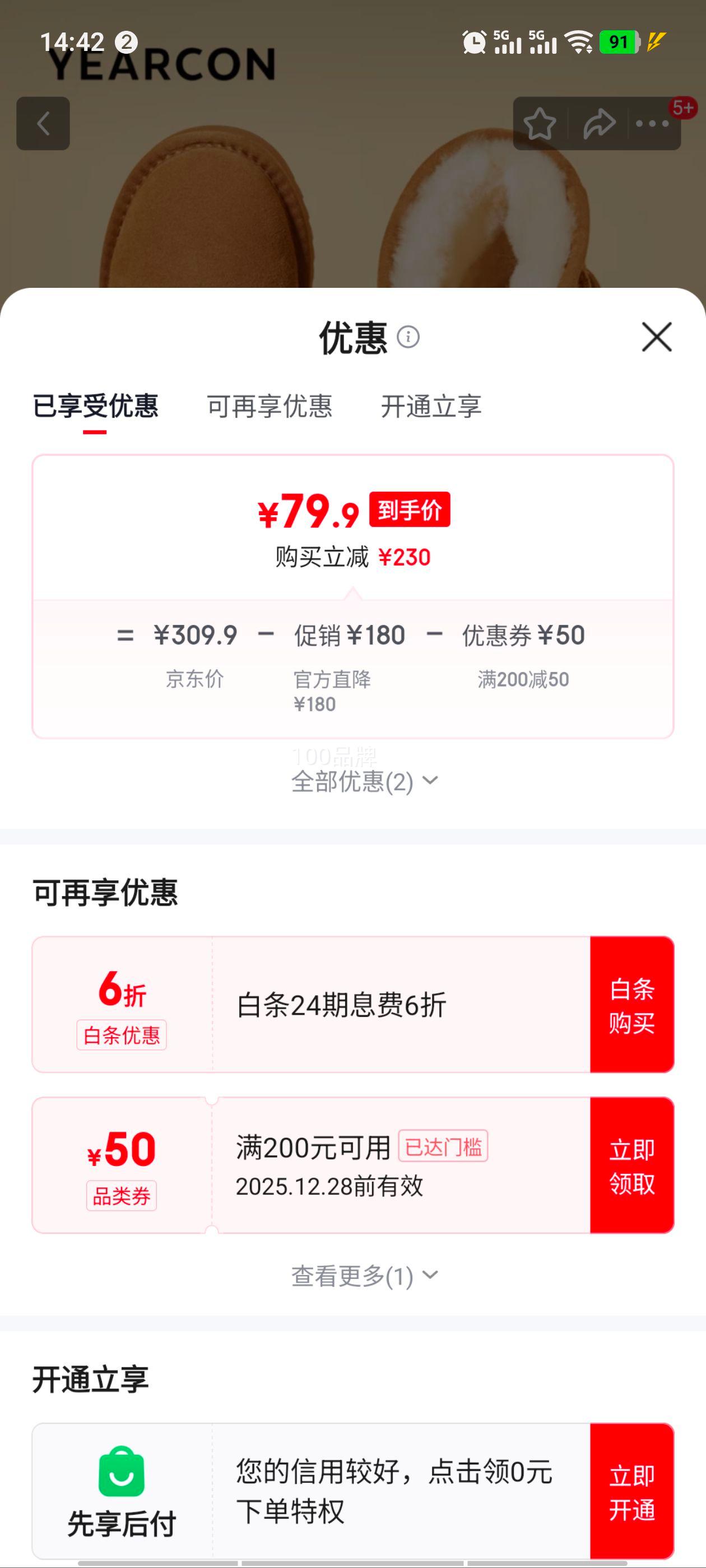 ����� Ůѥѩ��ѥŮ�����������ޱ�ů��Ь���аٴ���Ͳѥ��Ů �Ż�֤��