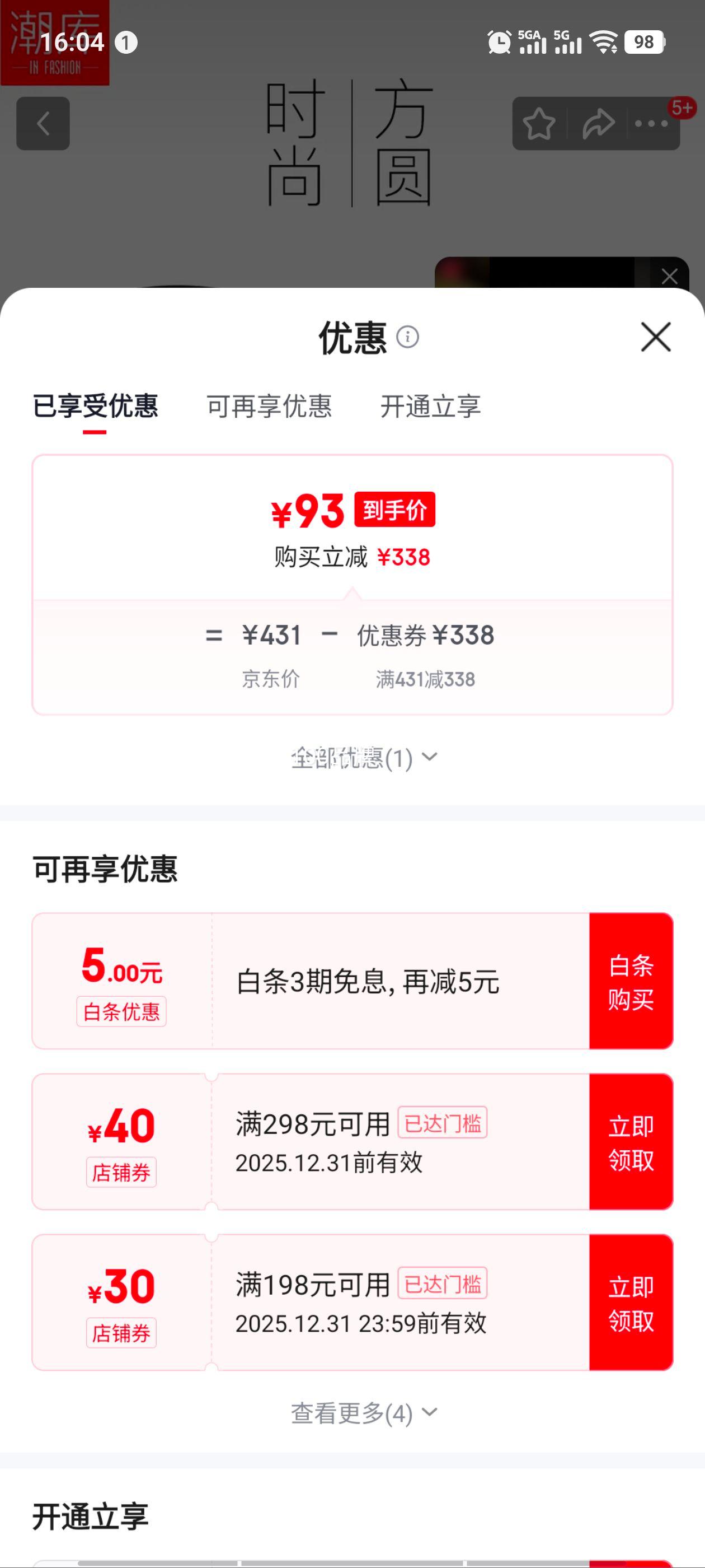 ���� ���ᴿ�ѽ����۾�+1.74���������⾵Ƭ�Ż�֤��