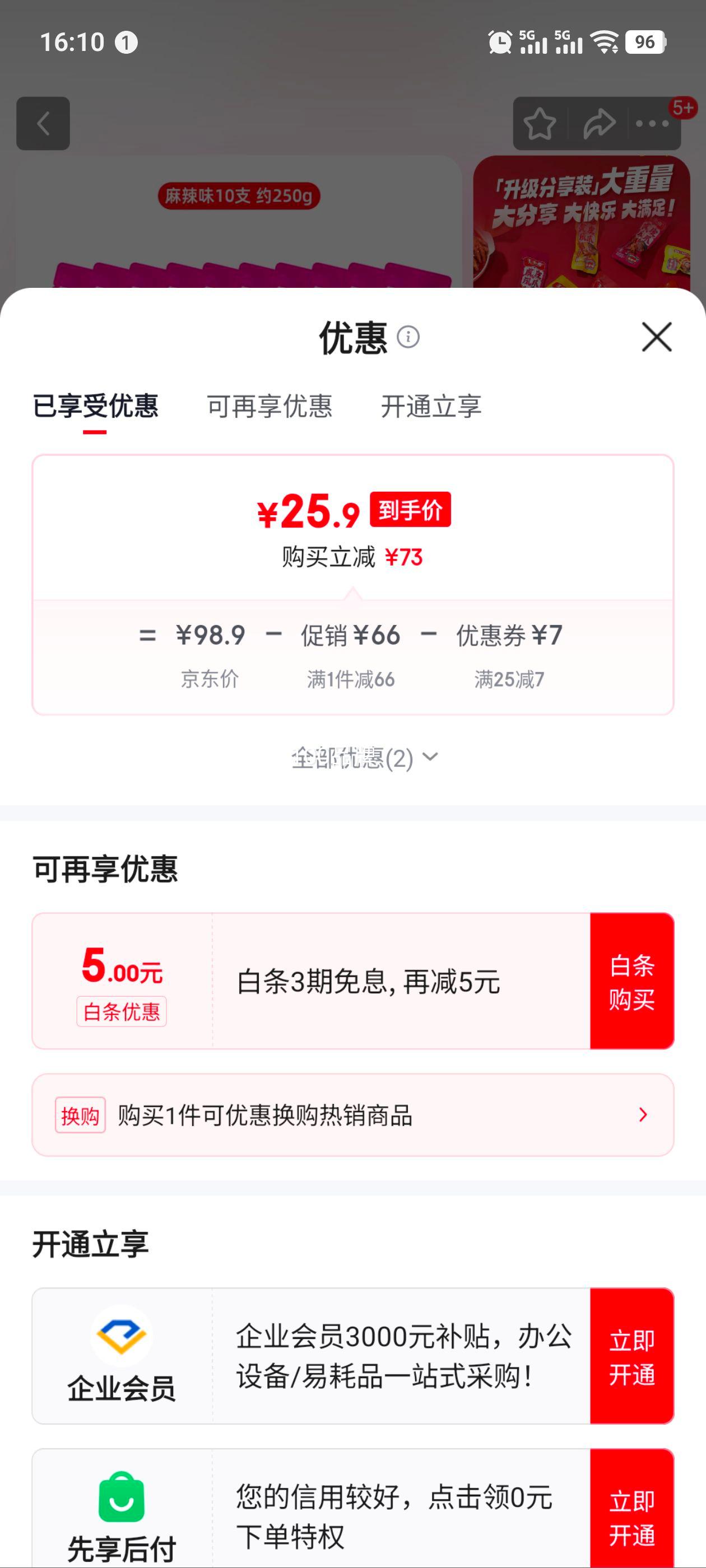 ��С±��Ƥ��צ ��צ  ±��צ  ��Ƥ��צ����ζ10֧�Ż�֤��