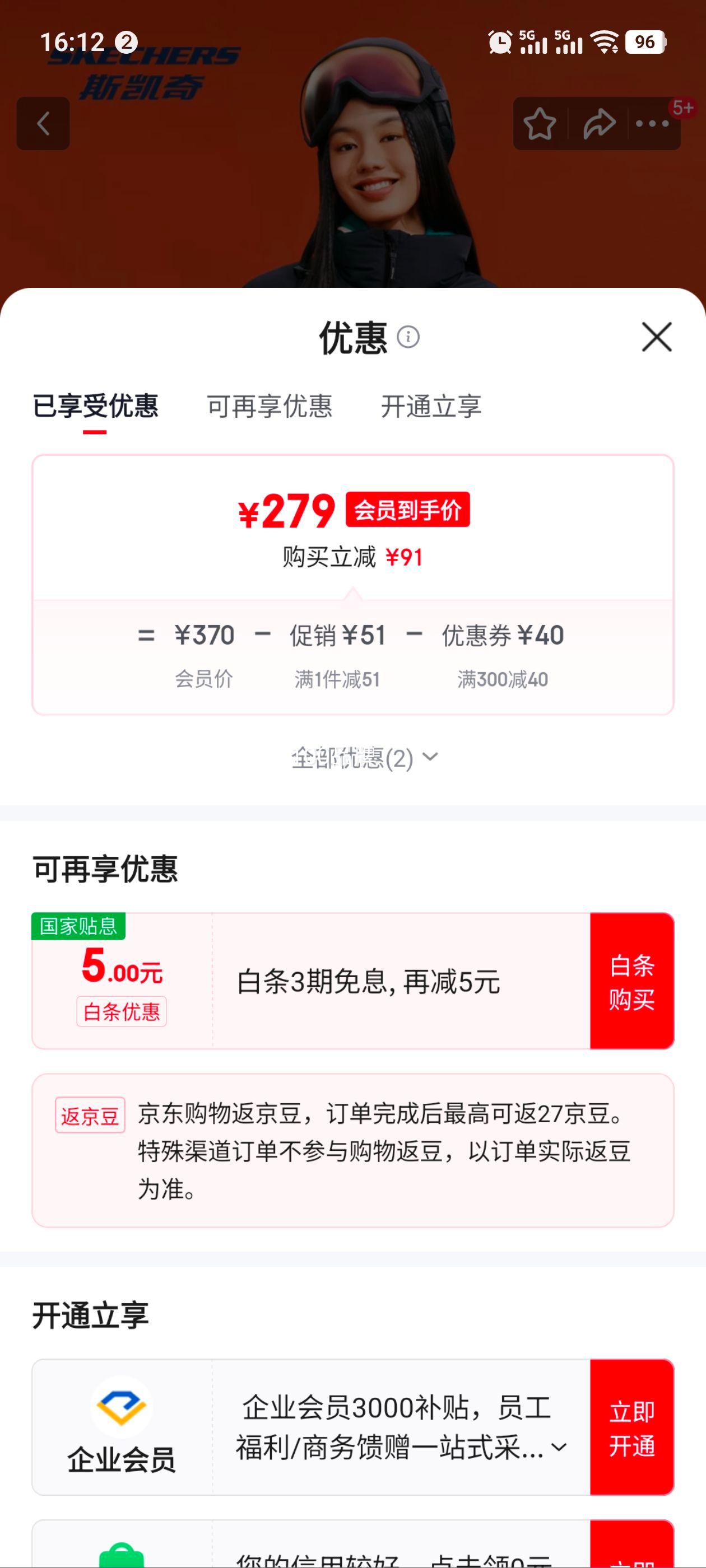 ˹���� ���޷���Ůͬ���ﶬƴɫ���챣ůʯīϩ�������������޷� �Ż�֤��