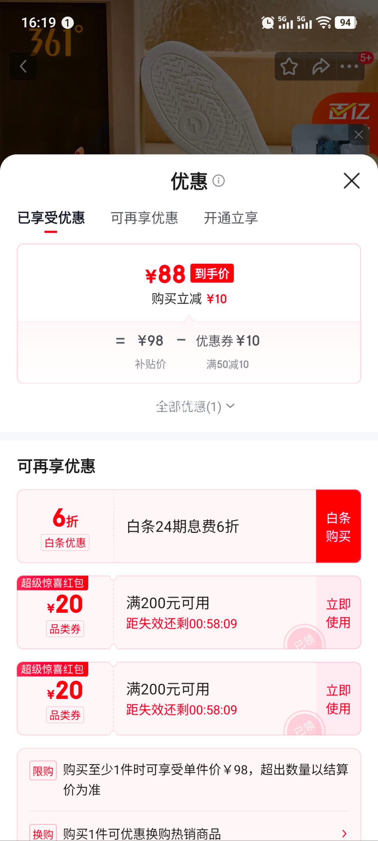 361���˶�Ь���ﶬ�����Űٴ��ױ�ůС�����а�Ь����672136611-5�Ż�֤��