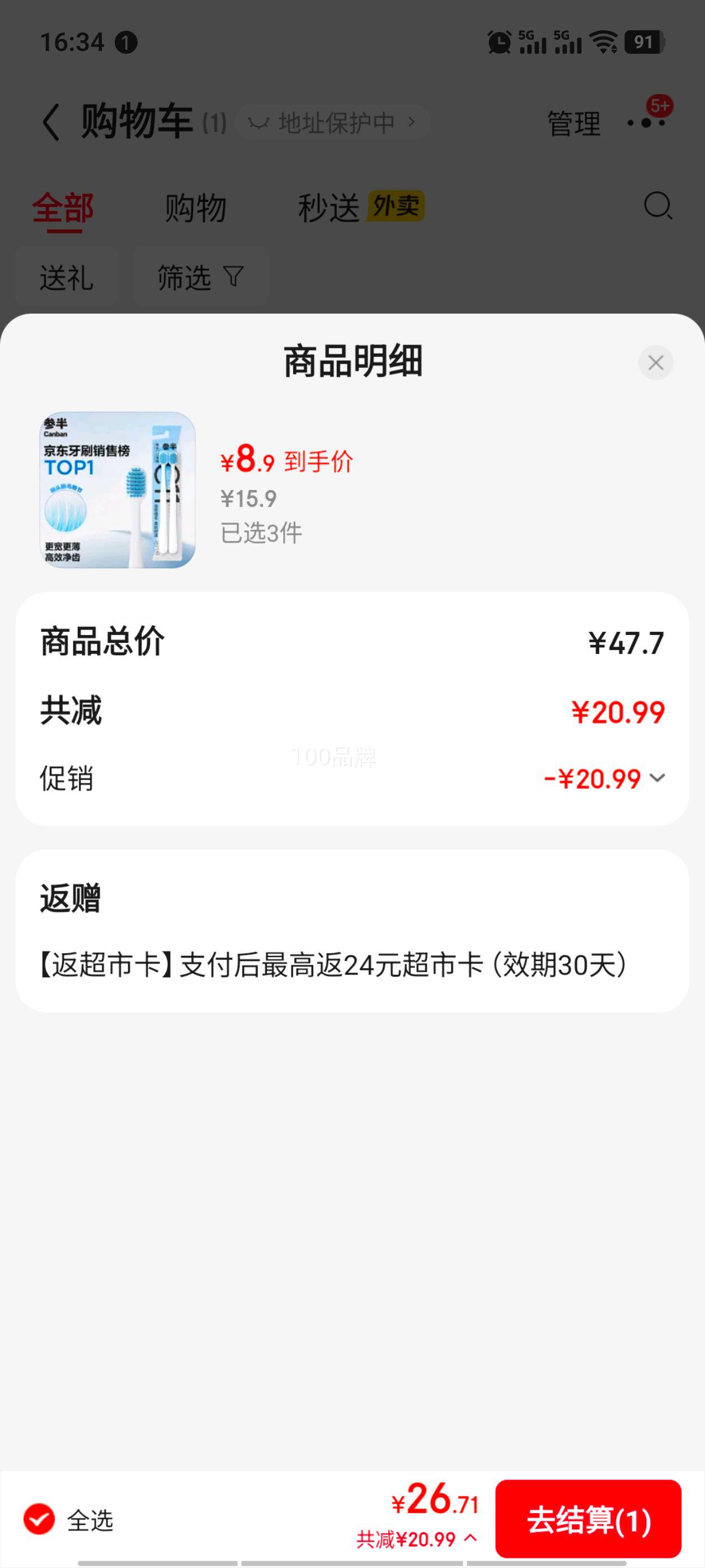 �ΰ� C11��ˢ ��ë����ֲë��ͷ���ݻ��������ӿ���ˢ 2֧װ�Ż�֤��