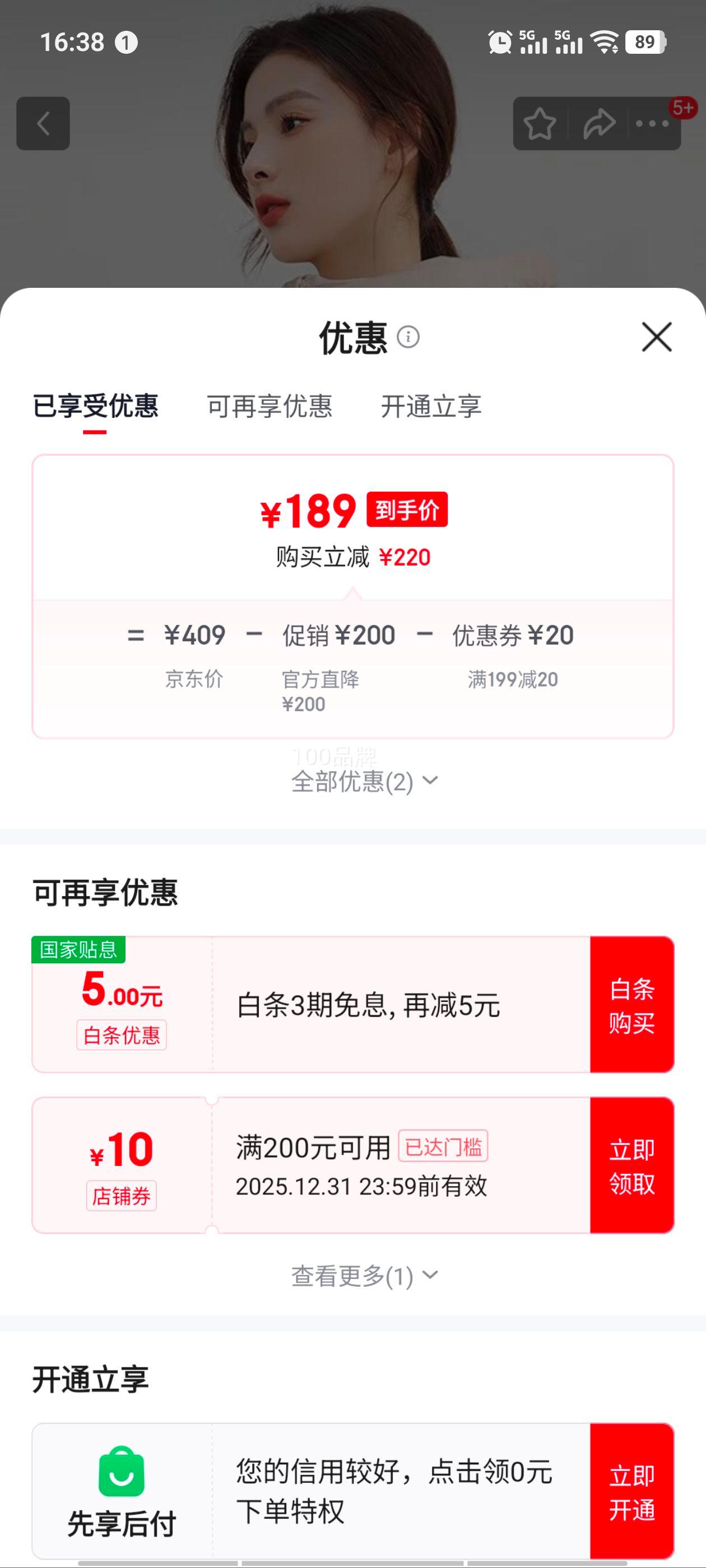 ѼѼ��YAYA��2025�����¿��ᱡ���޷�Ů�̿����������ʱ�����б�ů������ñ�Ż�֤��