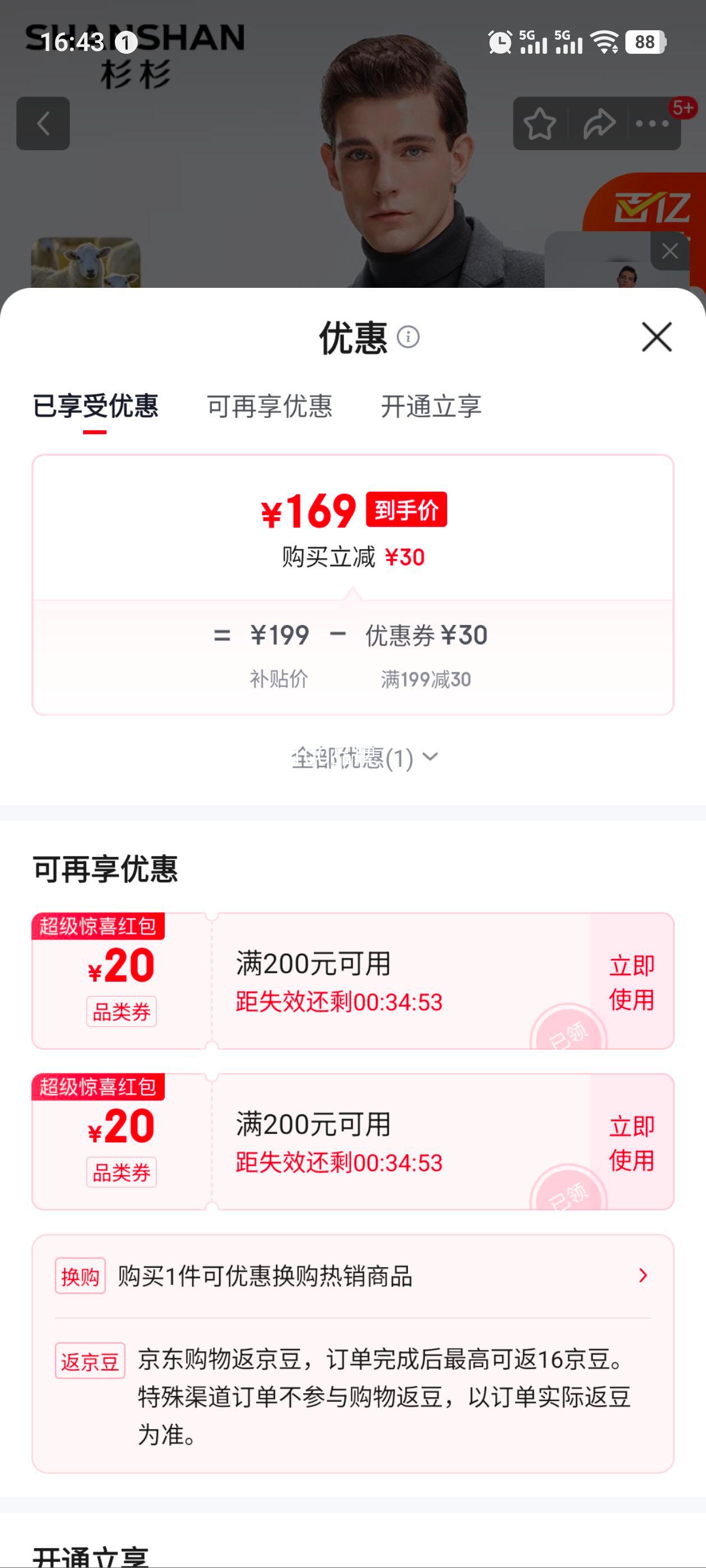 SHANSHANɼɼ ��ë���������д��＾�¿ů�״�����������ͨ��ְ���������Ż�֤��