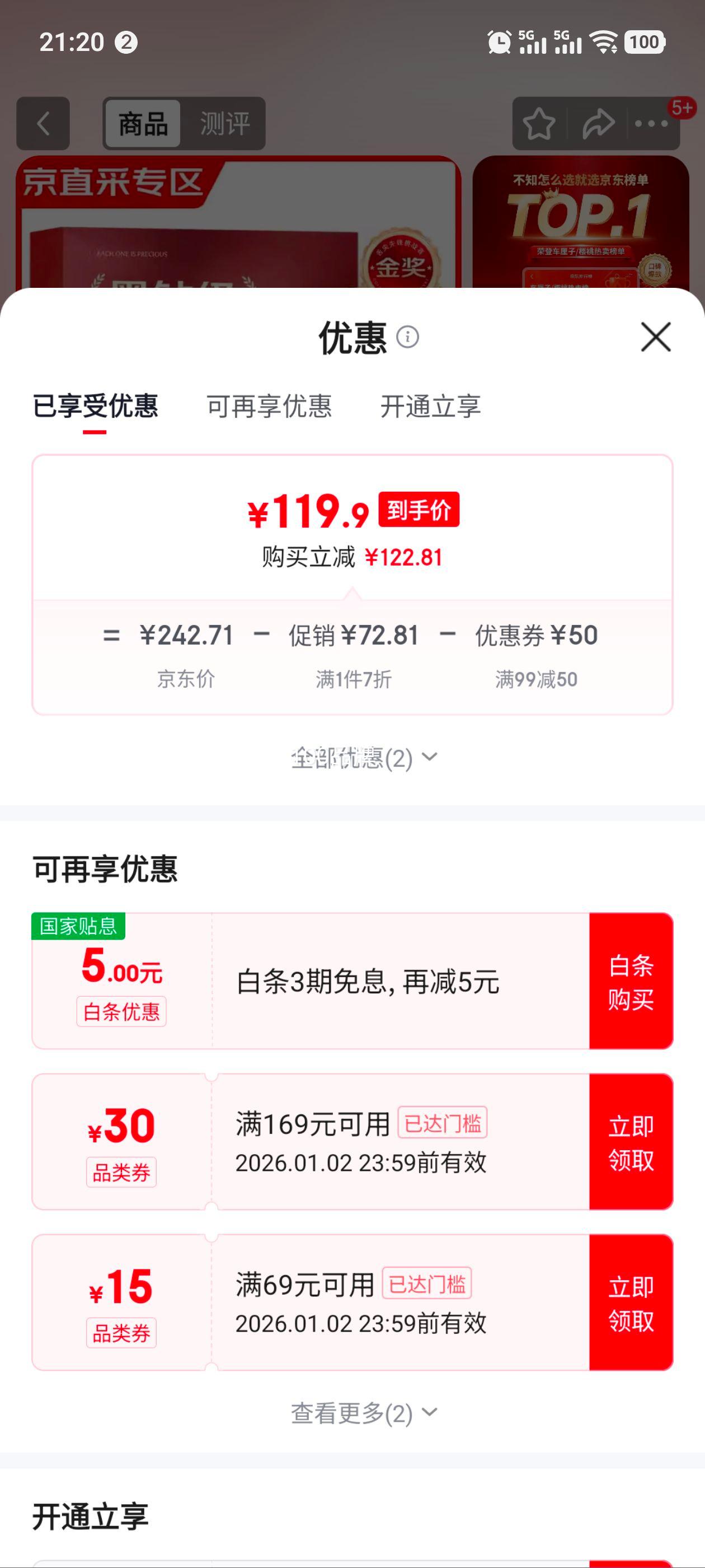 ������ �������ڳ����� ������5kgˮ��ӣ������Ʒ�� 3�����װ ���ް� JJJ 30-32mm�Ż�֤��