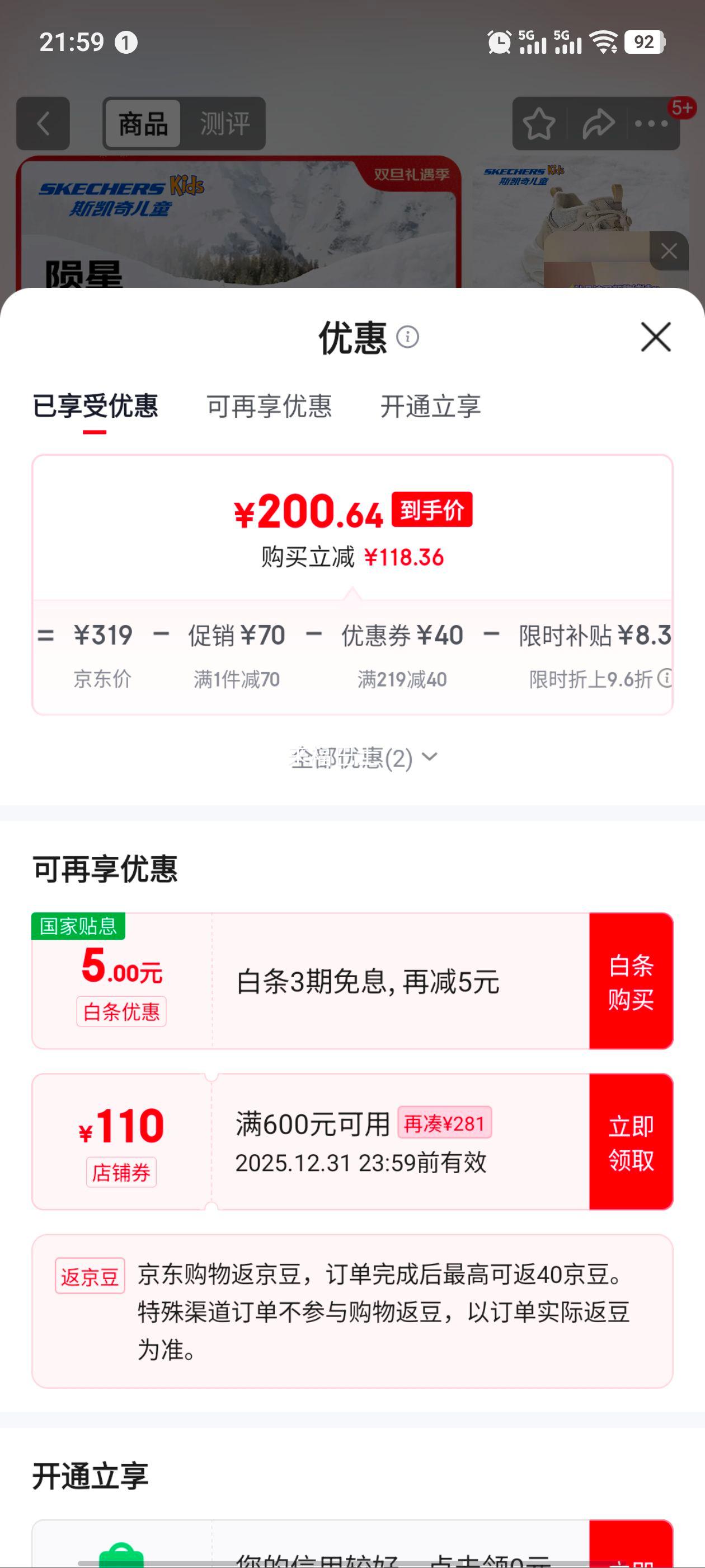 ˹���� ���� ���ޱ�ů�а�ѥŮͯ��������ѥ�Ż�֤��