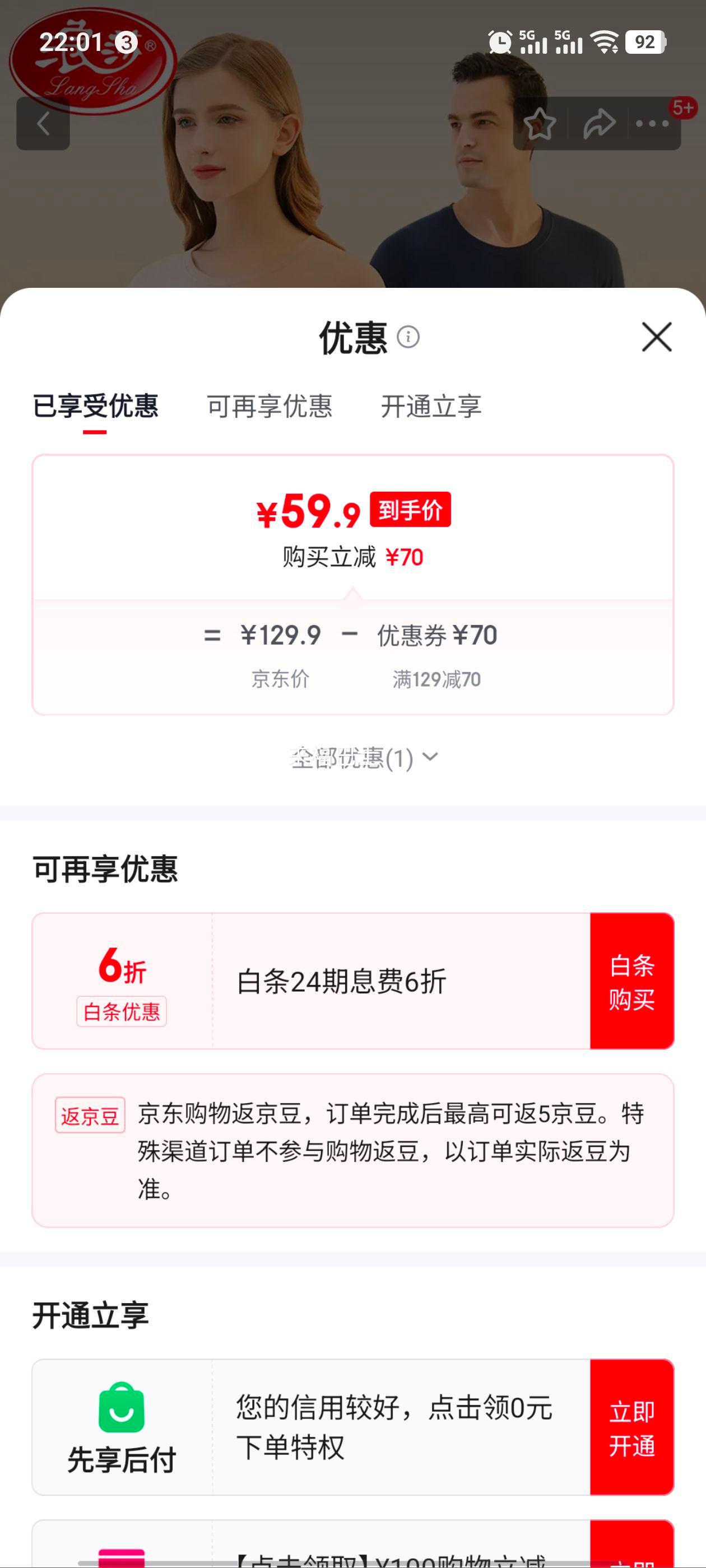 ��ɯ ��ů������Ů�Ӻ����޲�˿��Ƭů�������־�����������㱣ů��װ�Ż�֤��