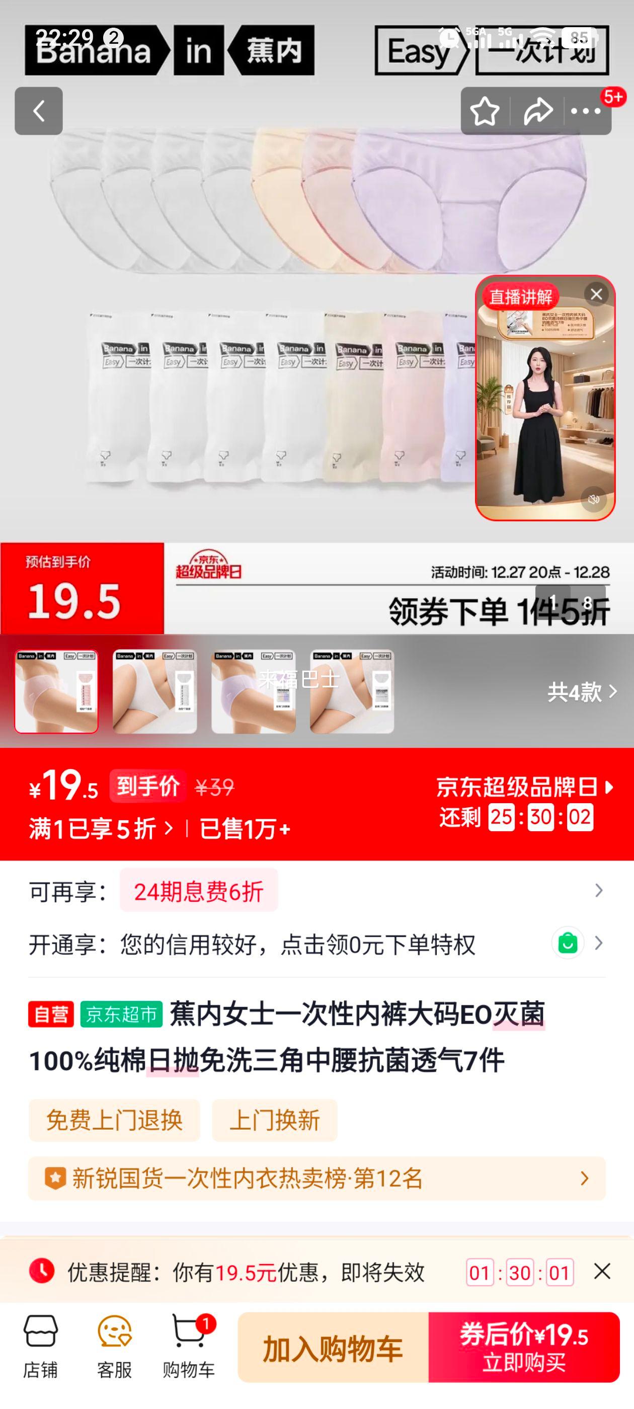 �ٽ��ۣ����� Ůʿһ�����ڿ����EO���100%����������ϴ������������͸��7���Ż�֤��