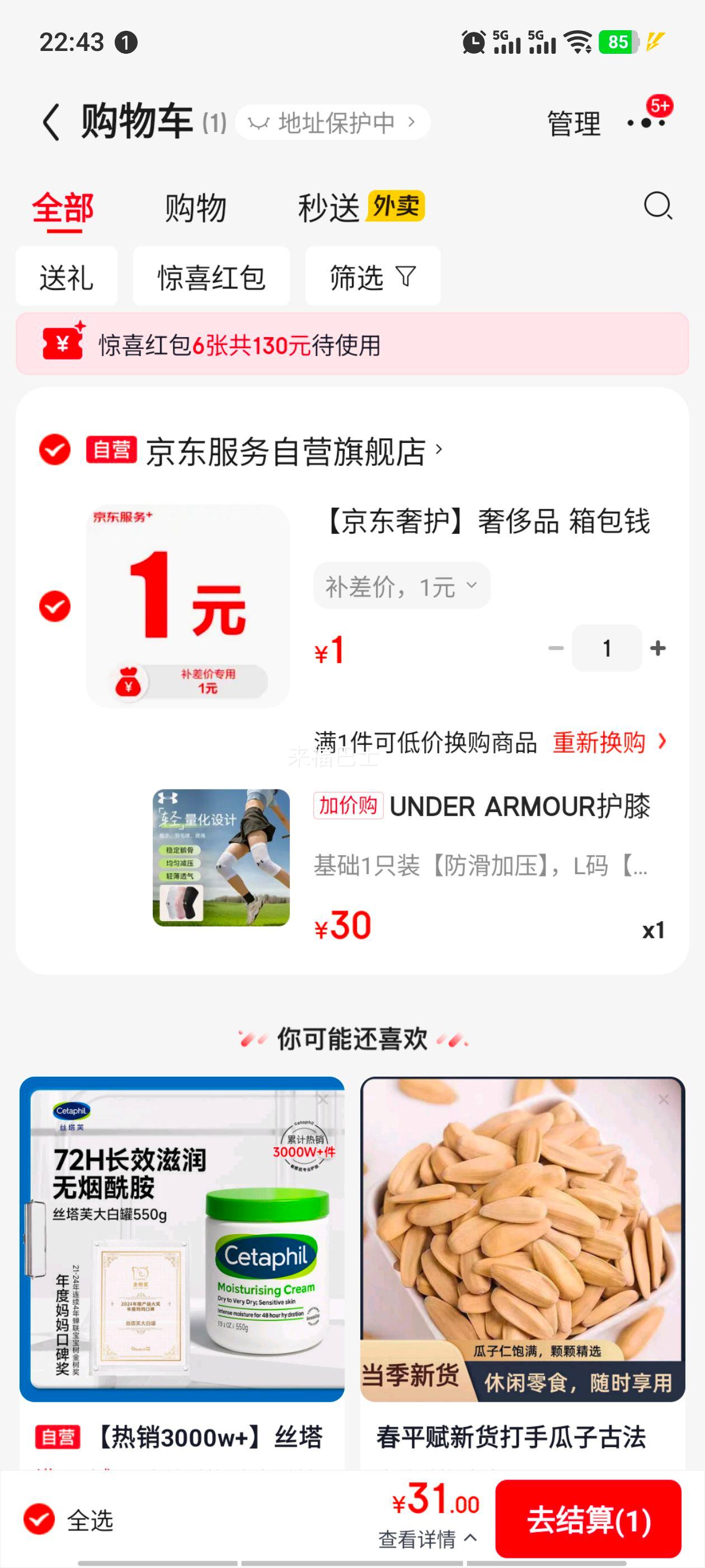 UNDER ARMOUR��ϥ��ů�˶��ܲ�����ϥ�ǻ�����Ů��ɽ��ë���ƹǰ��°�ϥ�ǻ����Ż�֤��