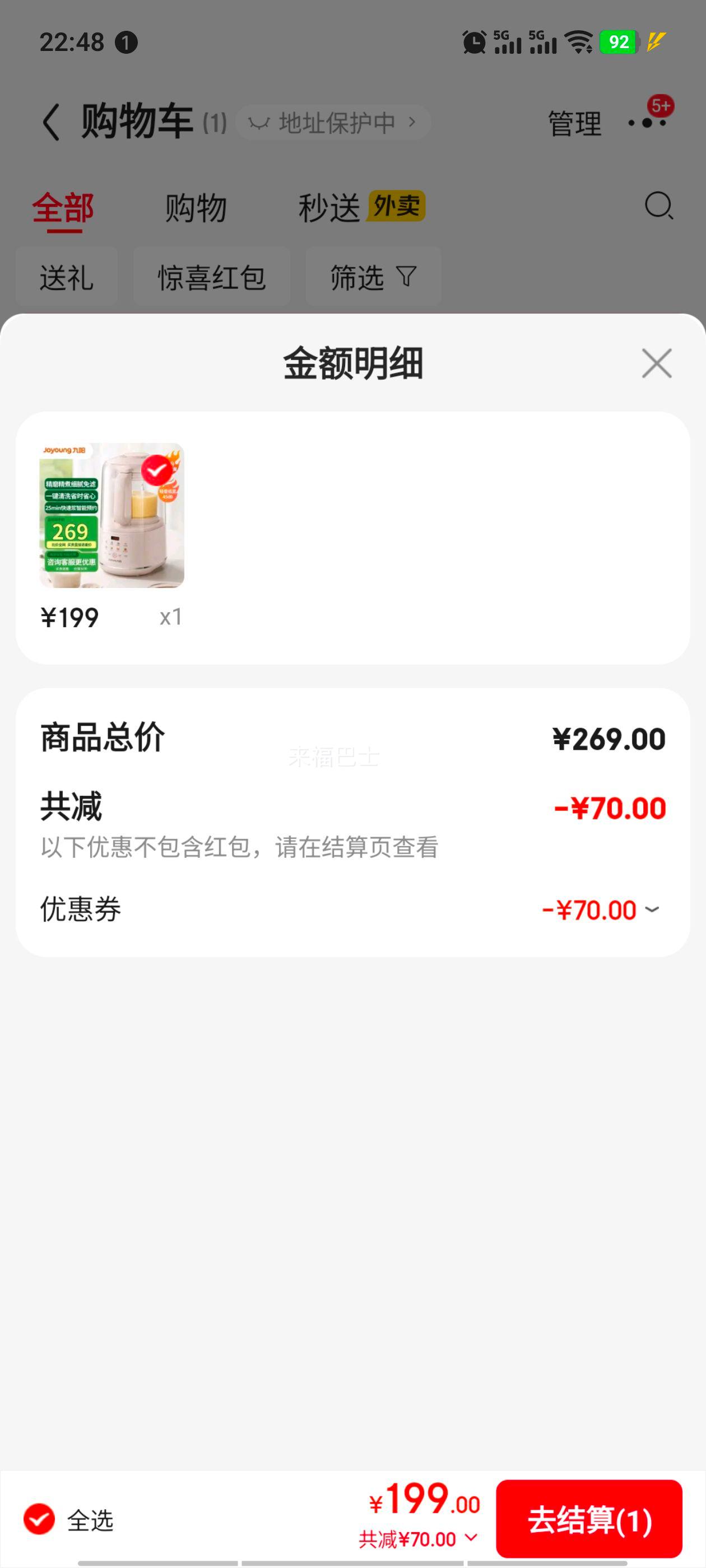 ���� �Ʊڻ�����������������ö�����������ȫ�Զ����������������������ե֭��P725 ���ز����Ż�֤��