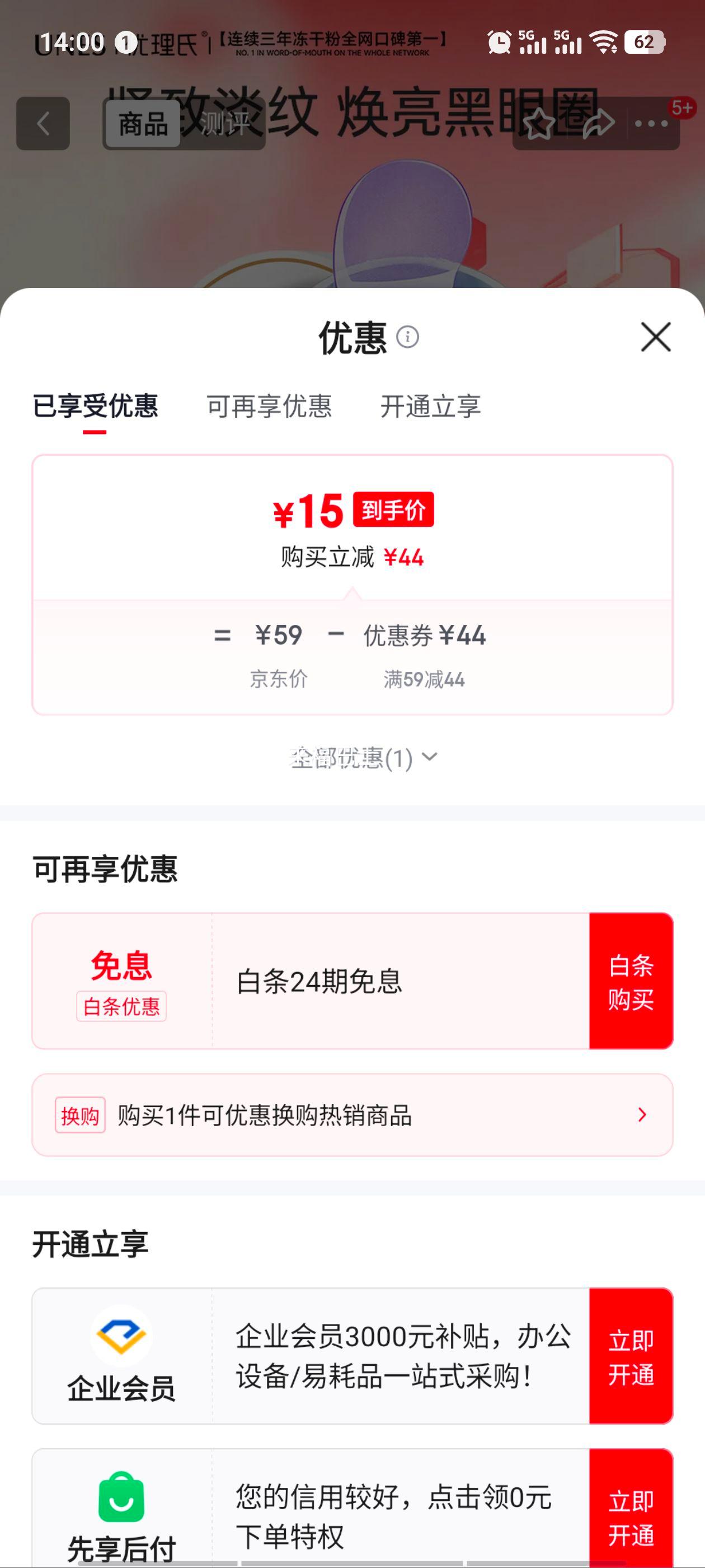 ������ ������ȥϸ����Ĥ��66Ƭ�Ż�֤��