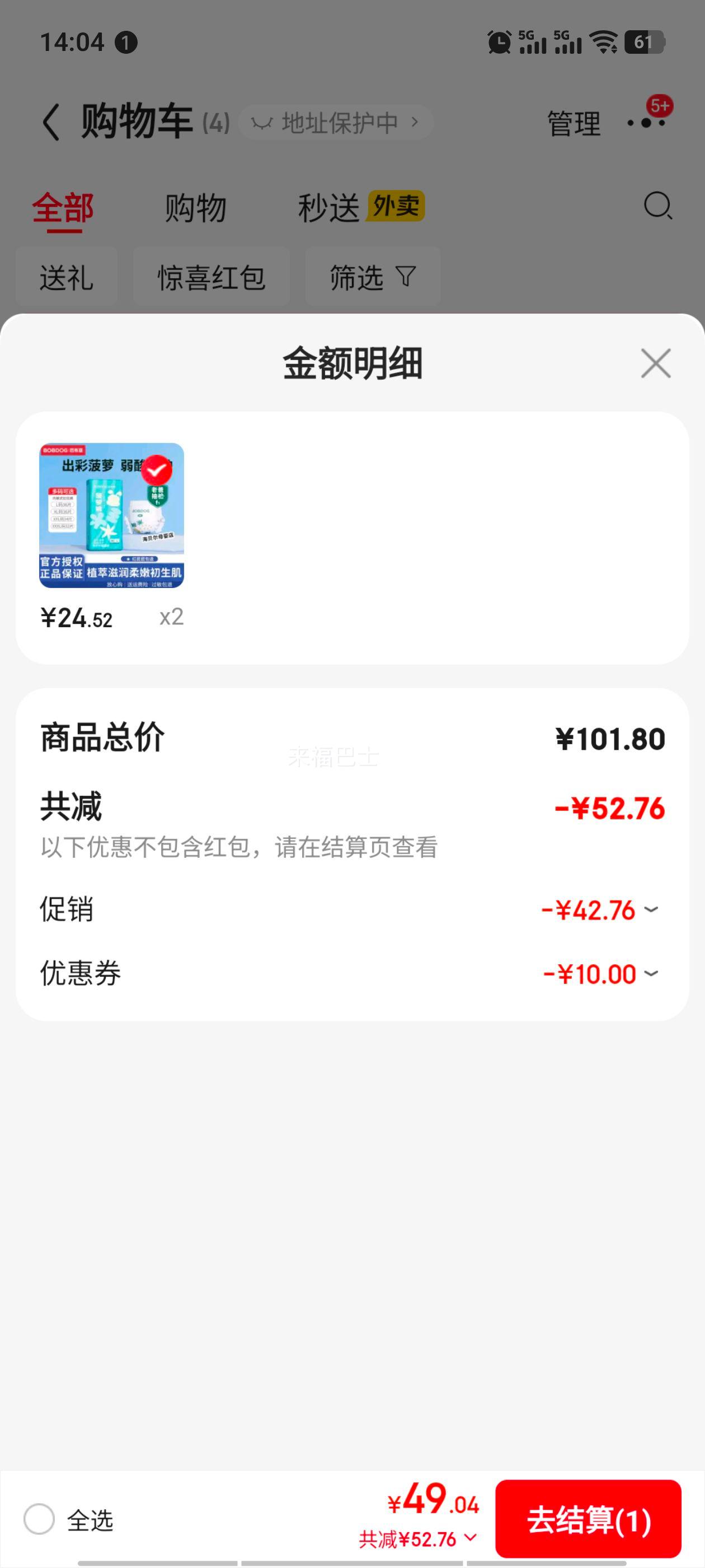 �Ͳ��� �²��� XL�� ������ 36Ƭ�Ż�֤��