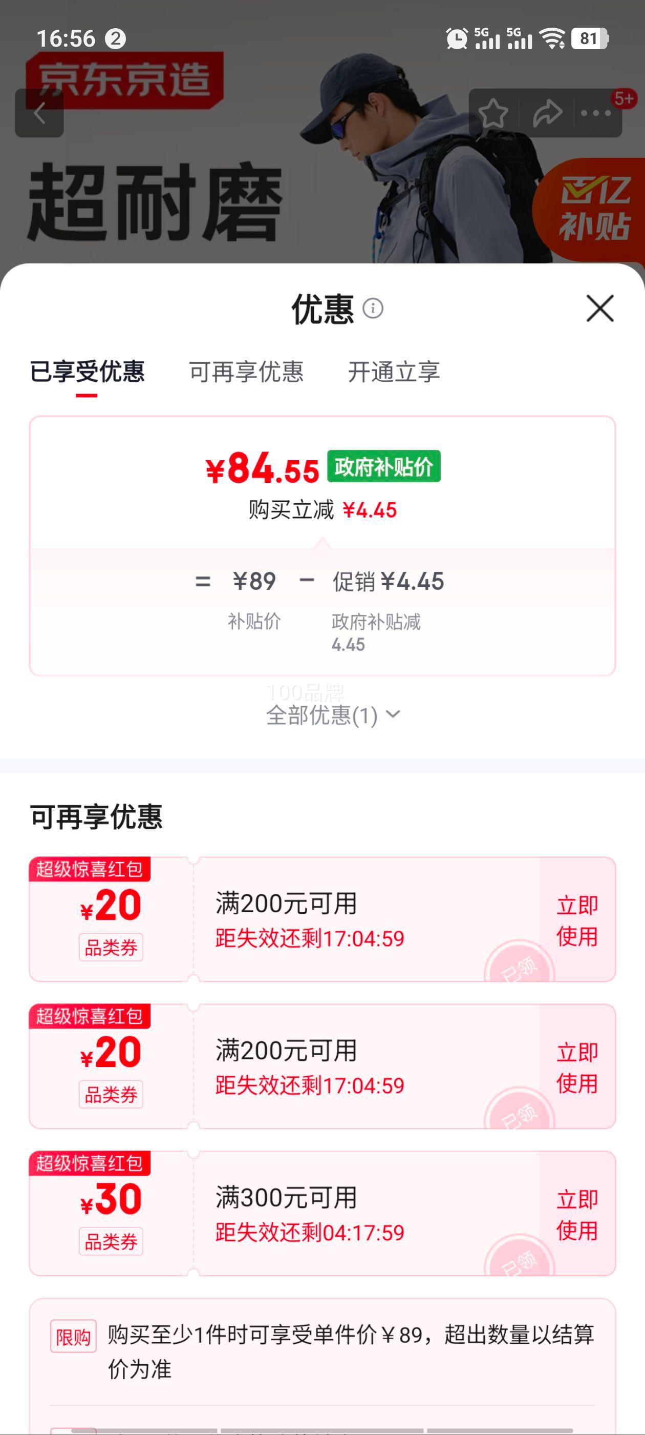 �������� 300����ͽ����ʽ����ɡ���㹤װ���п��ӵ�ɽ���� �����2XL�Ż�֤��