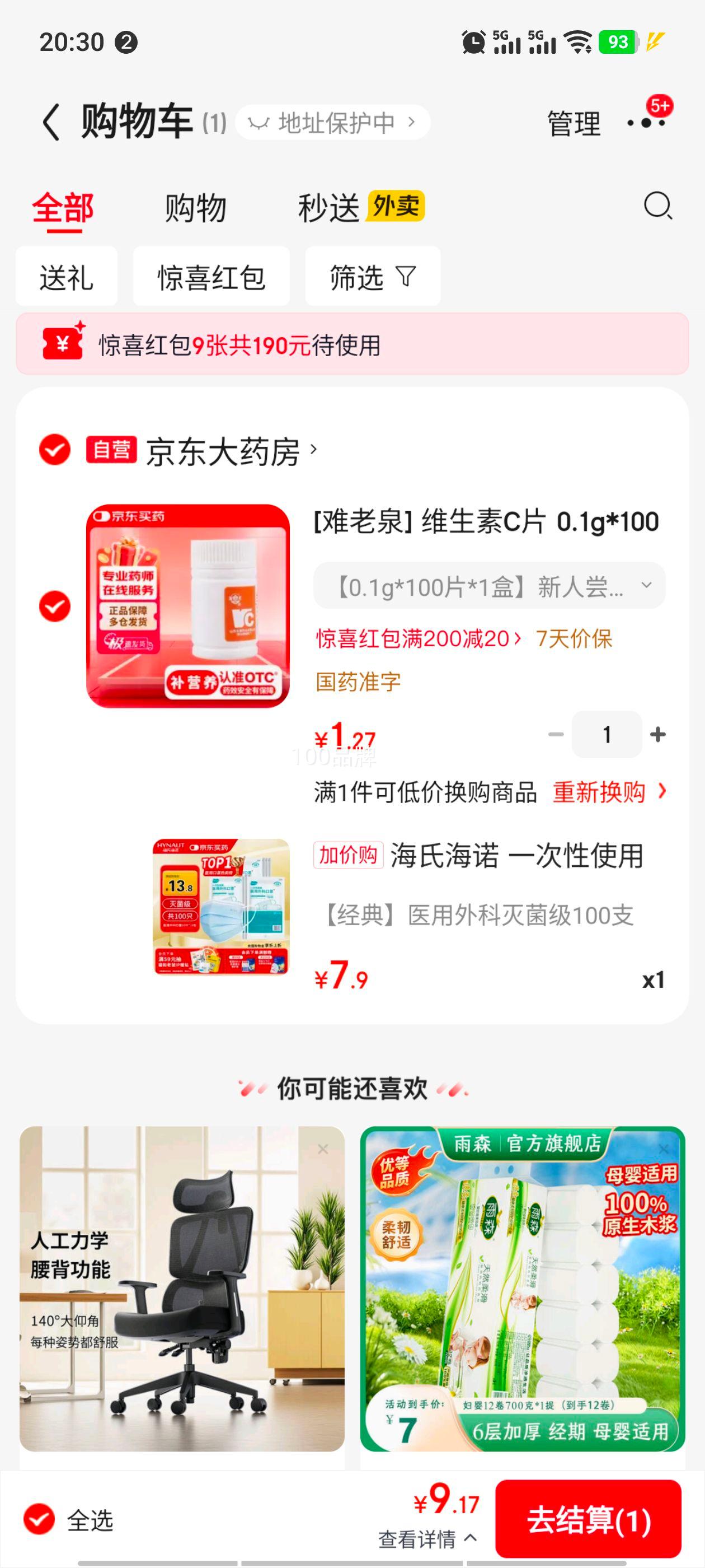 ���Ϻ�ŵ һ����ʹ��ҽ����ƿ���100ֻ �޾�������������������ɹ�����Ż�֤��