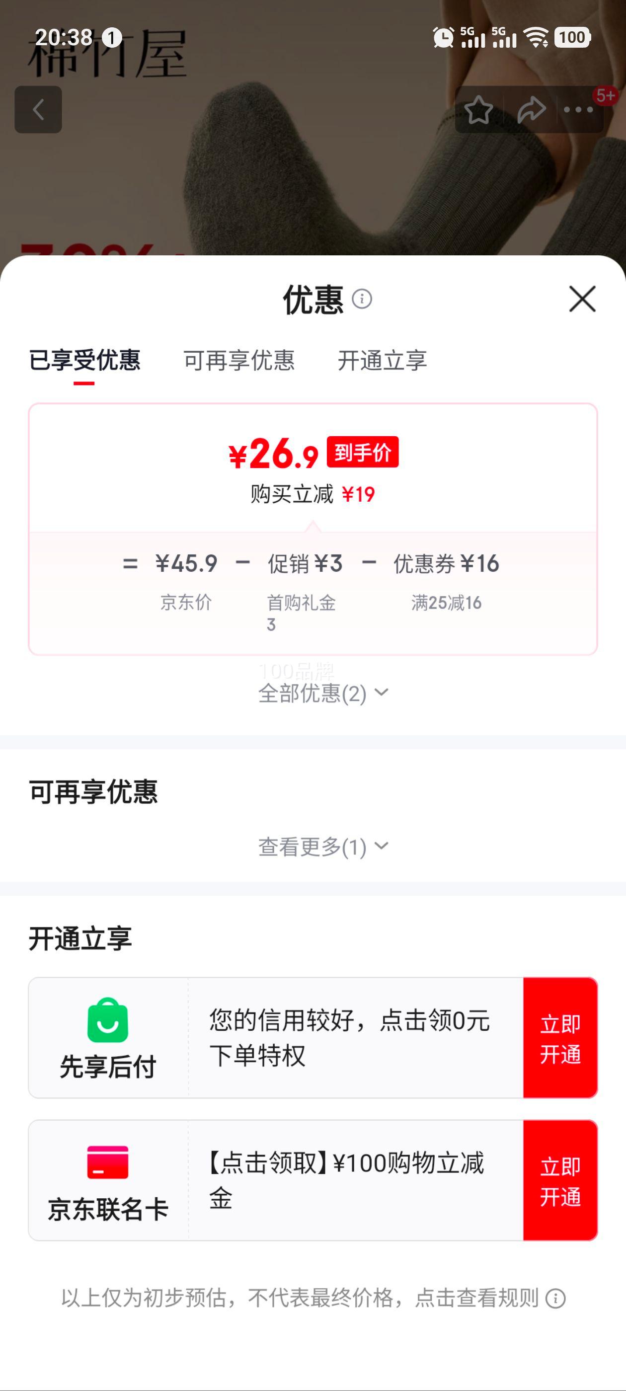 ������ ��ë������ʿ ����ū�ﶬ���Ӻ���Ͳ����ޱ�ů���4˫�Ż�֤��