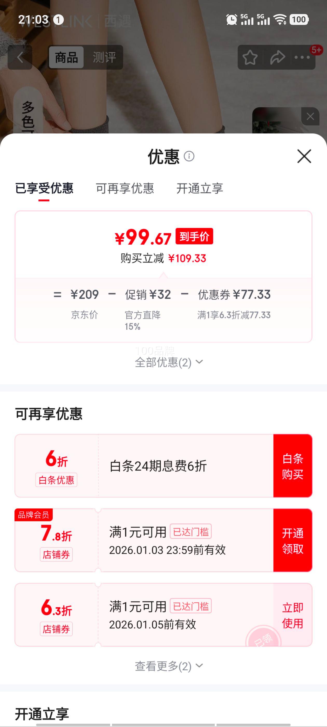 ���� ��ײ���ЬŮ2025�¿���ٴ���޸���ëëЬ�⴩��ůѩ��Ь�Ż�֤��