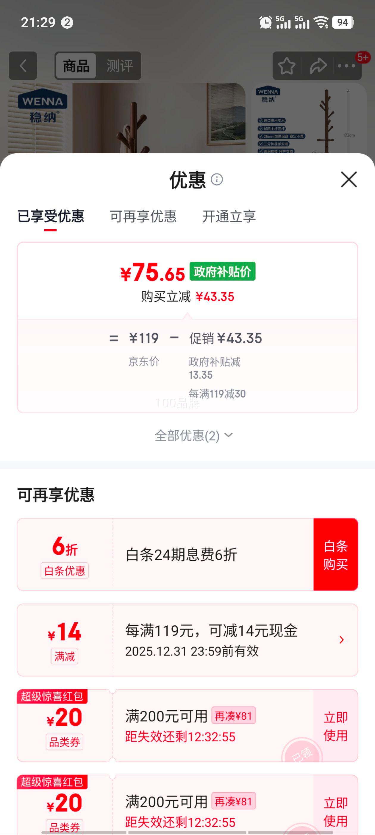 ����ʵľ�¼������ñ���¼ܹ��¼�ʵľ�¼������ʽ�������ع��·����Ż�֤��