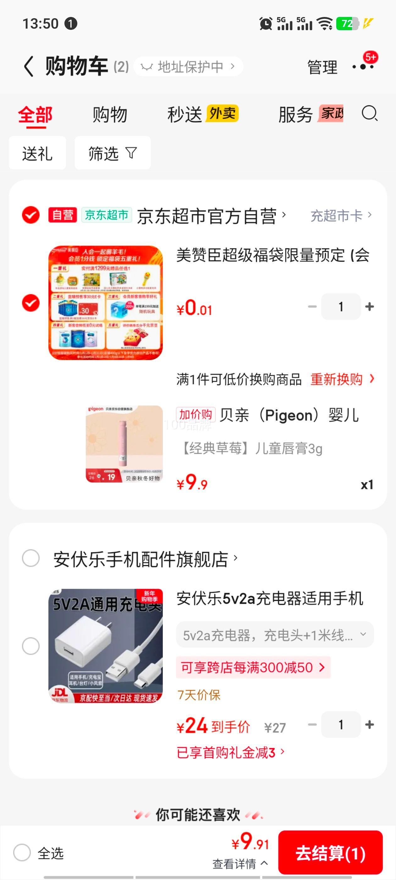 ���� Ӥ�������� ��ͯ���� ������ͯ�󴽸� 3g IA292�Ż�֤��