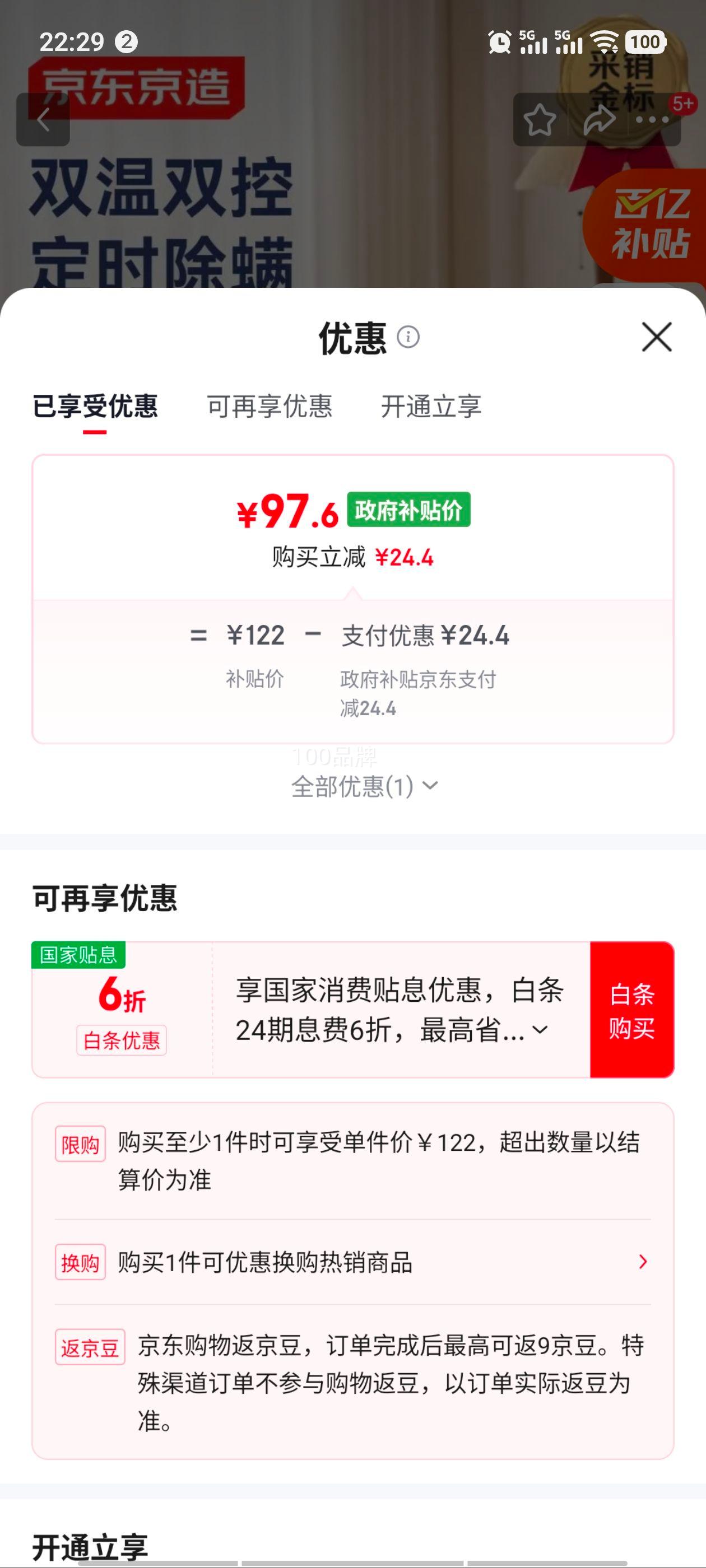 ��������TOP�����ܶ�ʱ����̺ ���õ���̺������3C��֤-˫��˫��1.5x1.8m�Ż�֤��