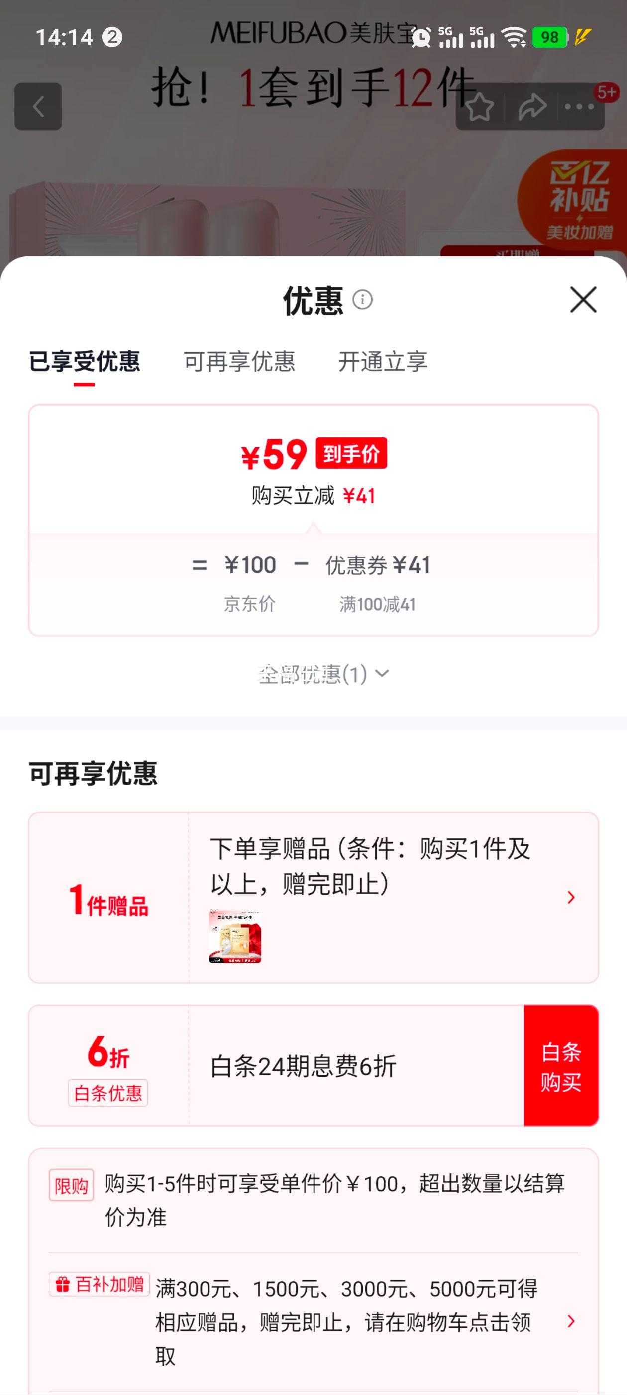 ������ ��Ȼ������ ����+ˮ��=��˪+��˪ ���׵��߻���Ʒ��װ�Ż�֤��