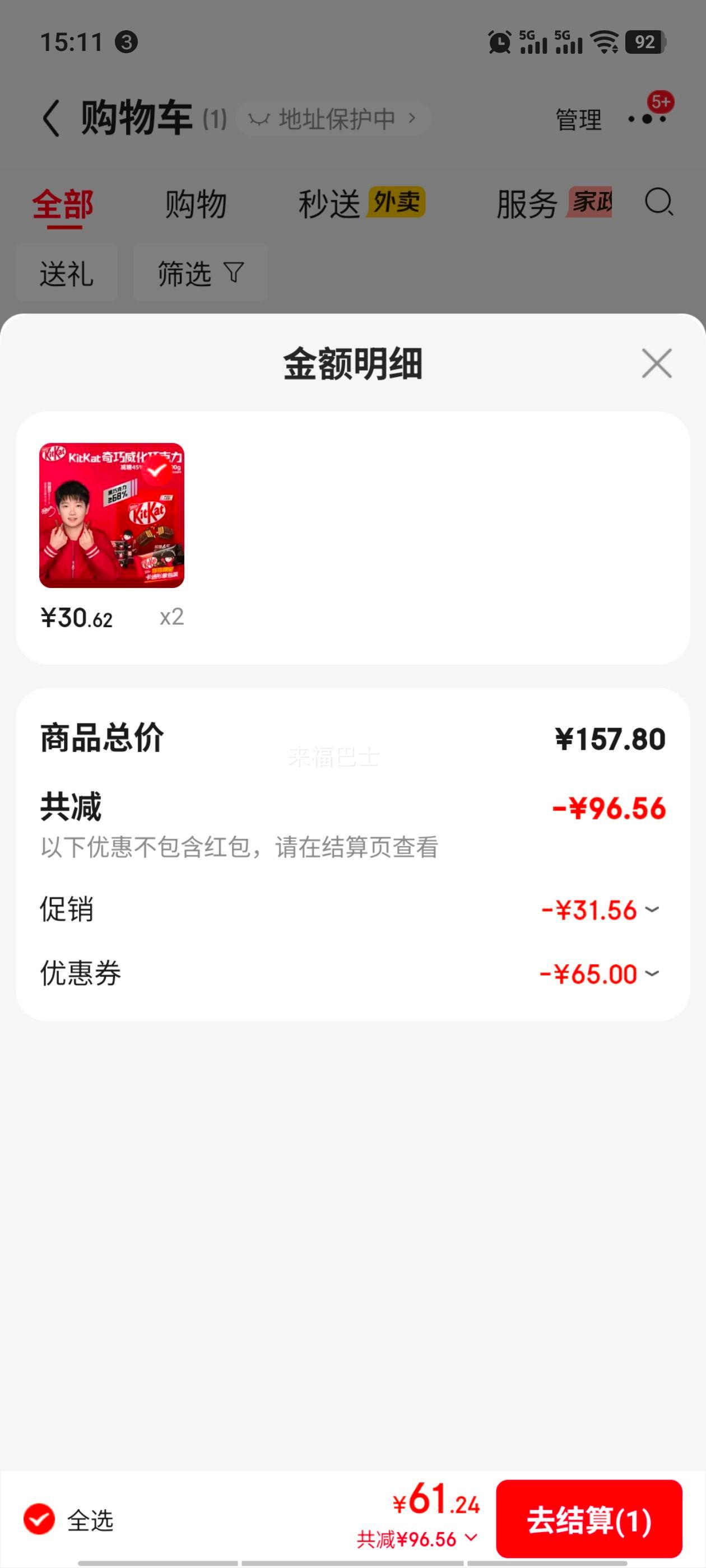 ȸ��  ɯɯͬ�� ������������45%���ɿ���300g ��GI ��ӯ�������Ż�֤��