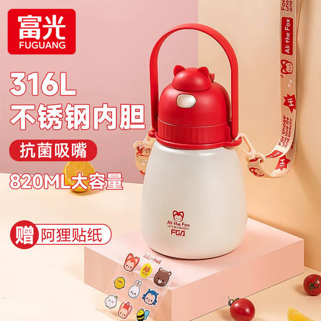 ���� ���±� �����820ml 316L�ڵ� �������� 34.95Ԫ