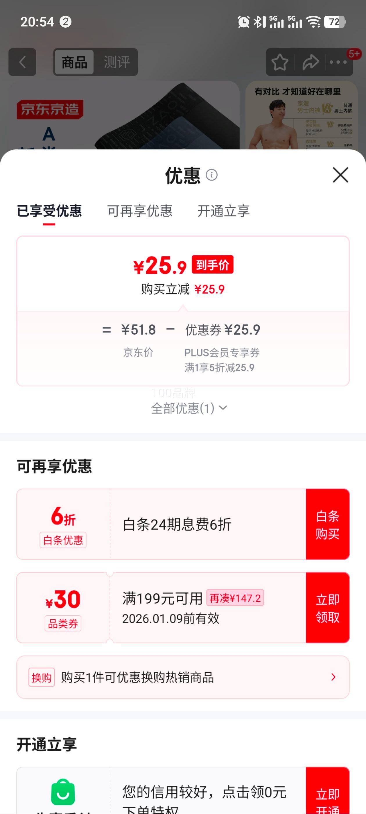 ������PLUS��Ա���������� ������ʿ�ڿ�7A��������ƽ�ǿ�����ĽǶ̿��� XL�Ż�֤��