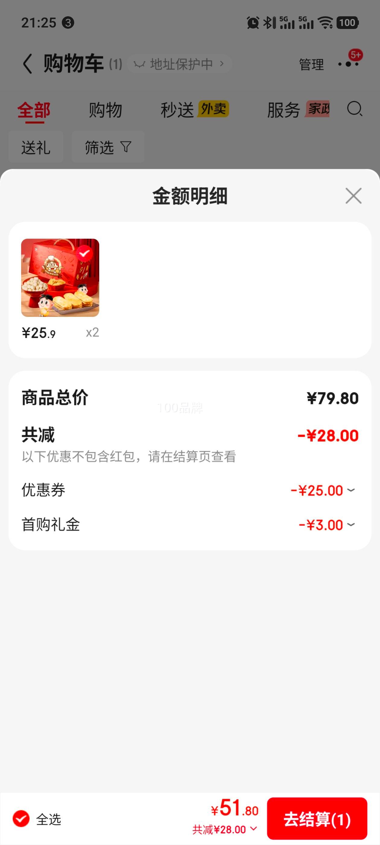 ���� �決��԰1.1kg �������ڻ��ɱ�ѩ������ʳƷ������ʳ����� �決���1.1kg�Ż�֤��