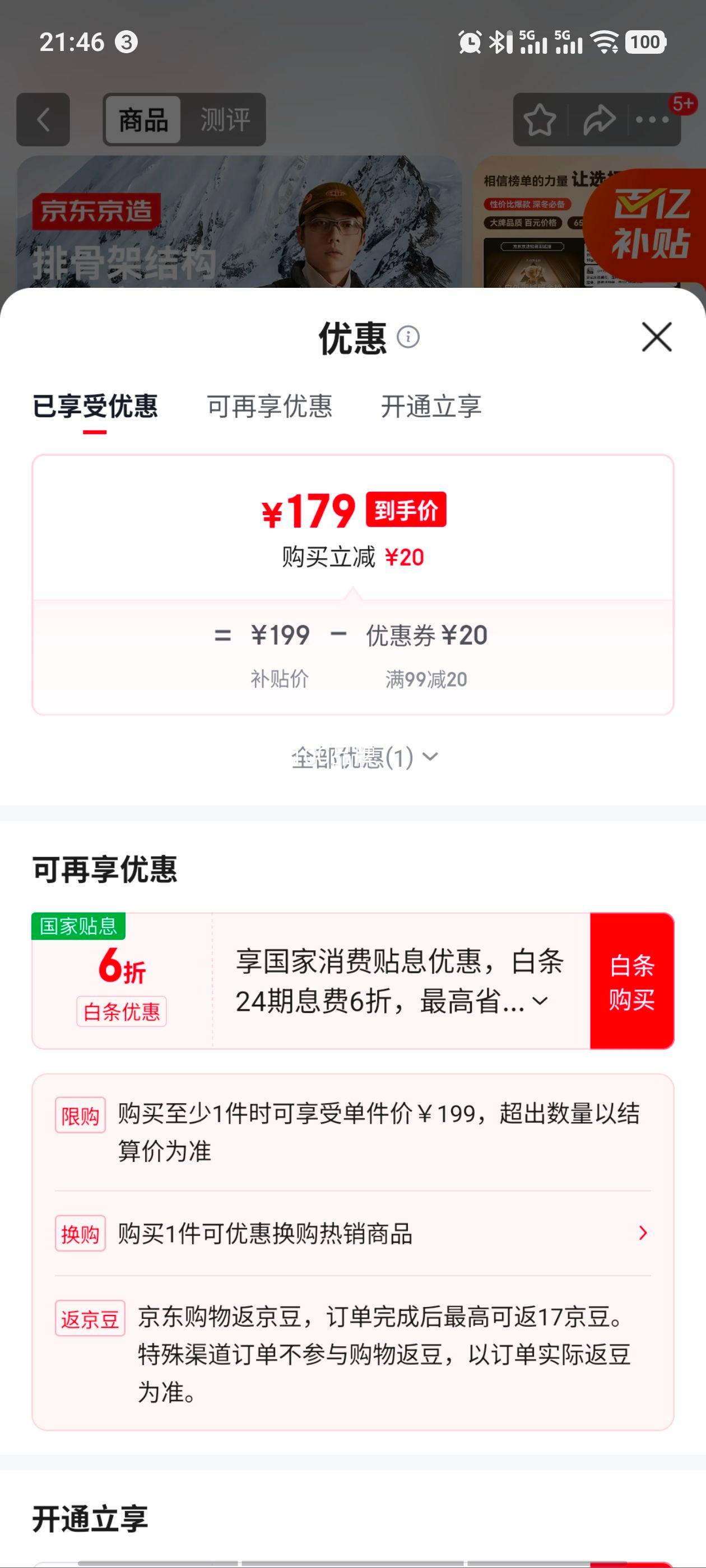 �������촩ɽ���ᱡ���޷� �����Ѽ�޻����ﶬ���׶̿��� ��ɫ L�Ż�֤��