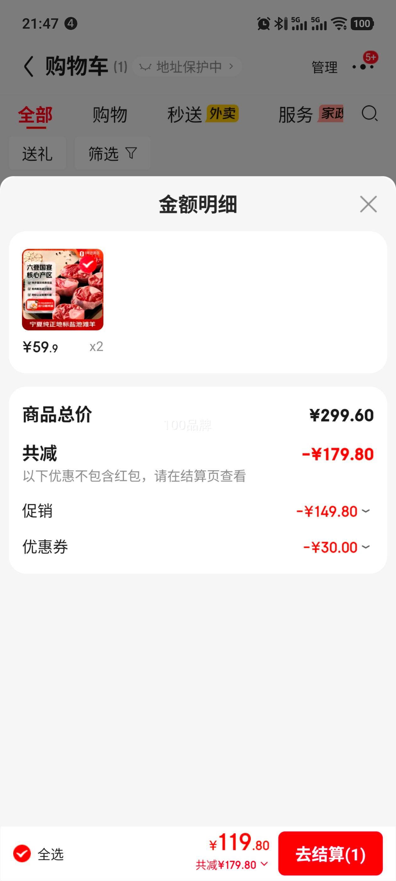 1�Ż�Ա���� ���γ�̲�� ���Ǹ������ӿ�2�� 180������� �������� ��С�ȿ��Ż�֤��