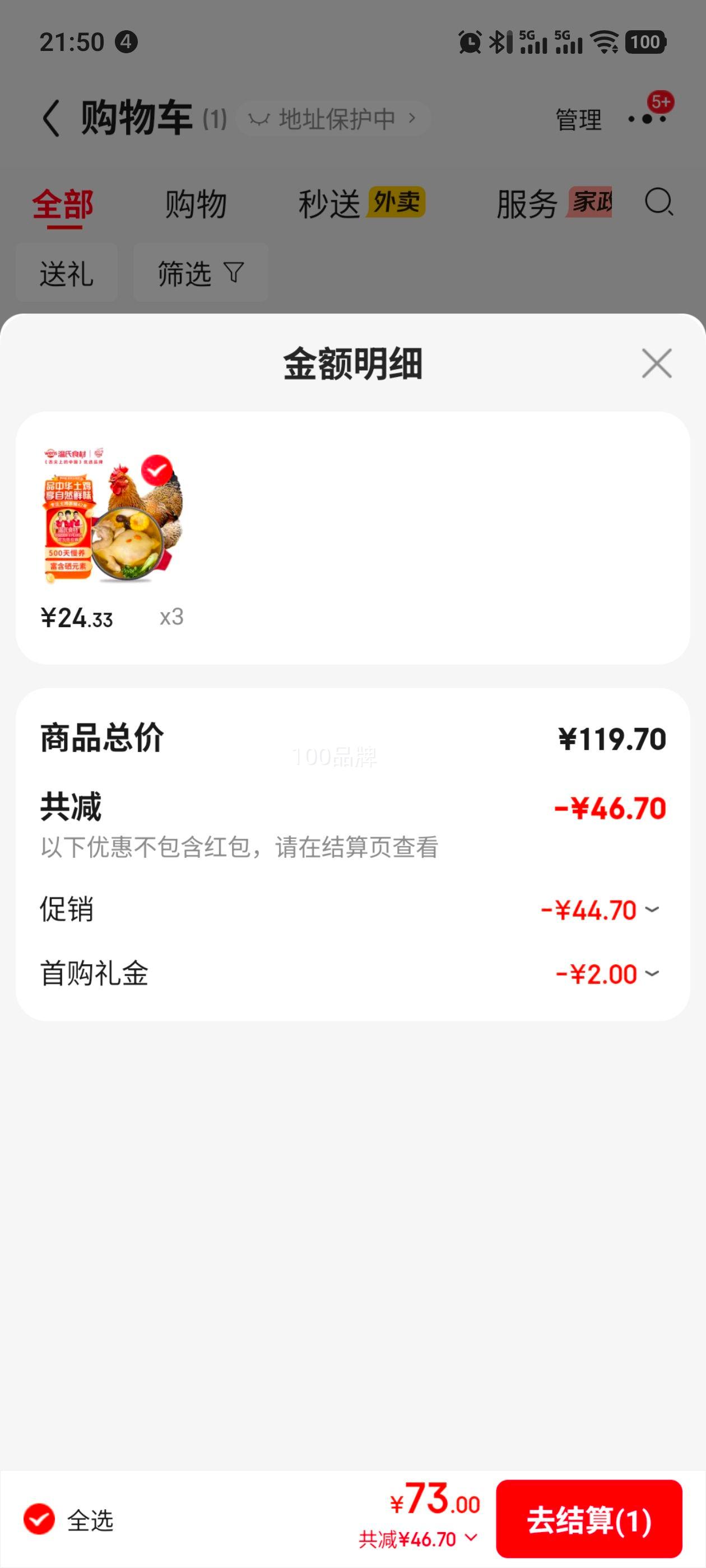 ���Ϲ�����ĸ��2.4�� ɢ��������ĸ�� �䶳 �ߵؼ�500�����Ӽ����Ż�֤��