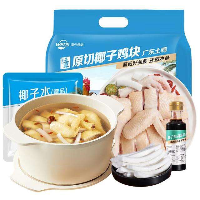 PLUS��Ա������ 110��Ҭ�Ӽ�����ײ�2-3�˷�2.5�� ���龻��1��ɢ���㶫���� �䶳 105.83Ԫ(����ȯ����35.28Ԫ/��)