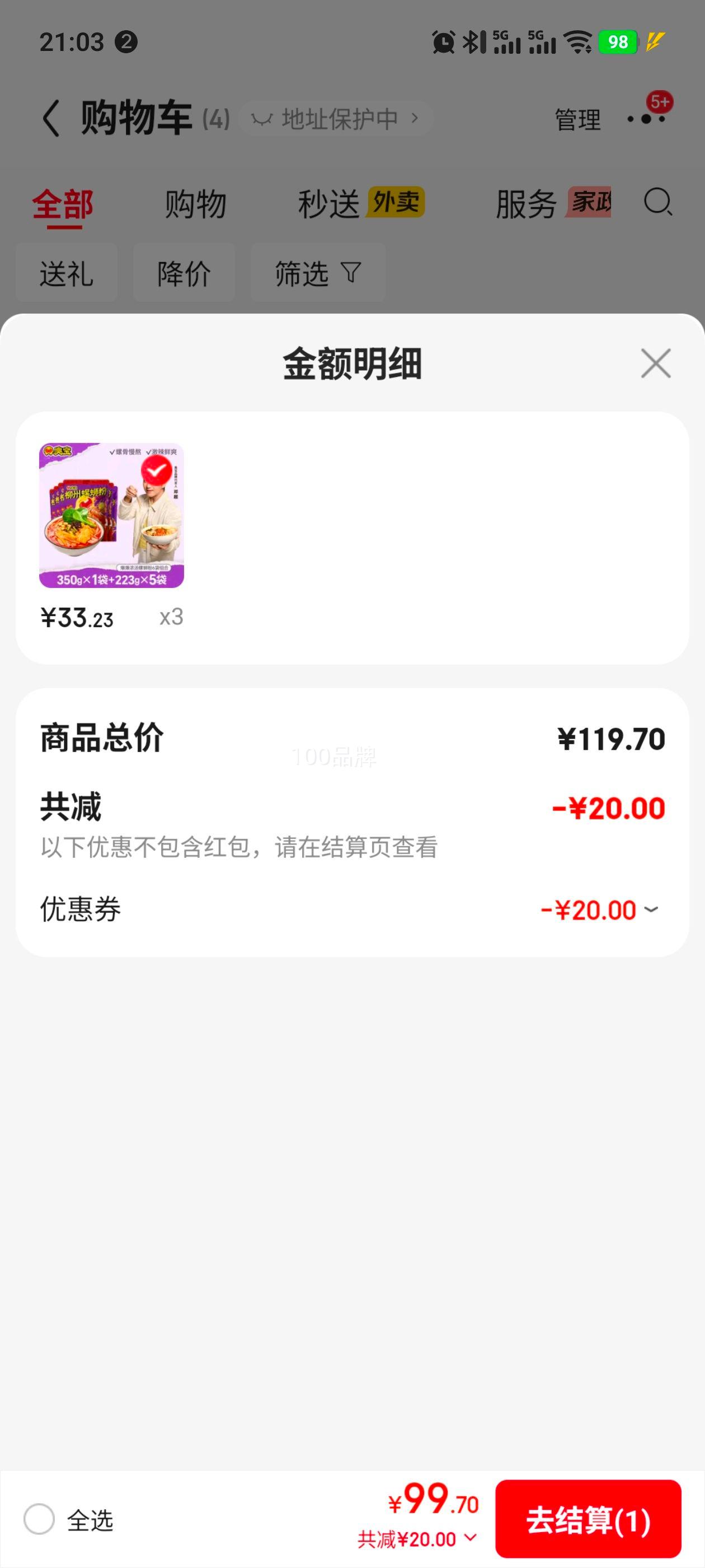 ���� ����Ũ��ϵ�� ���Ϸ� 6�����װ ��1465g�Ż�֤��