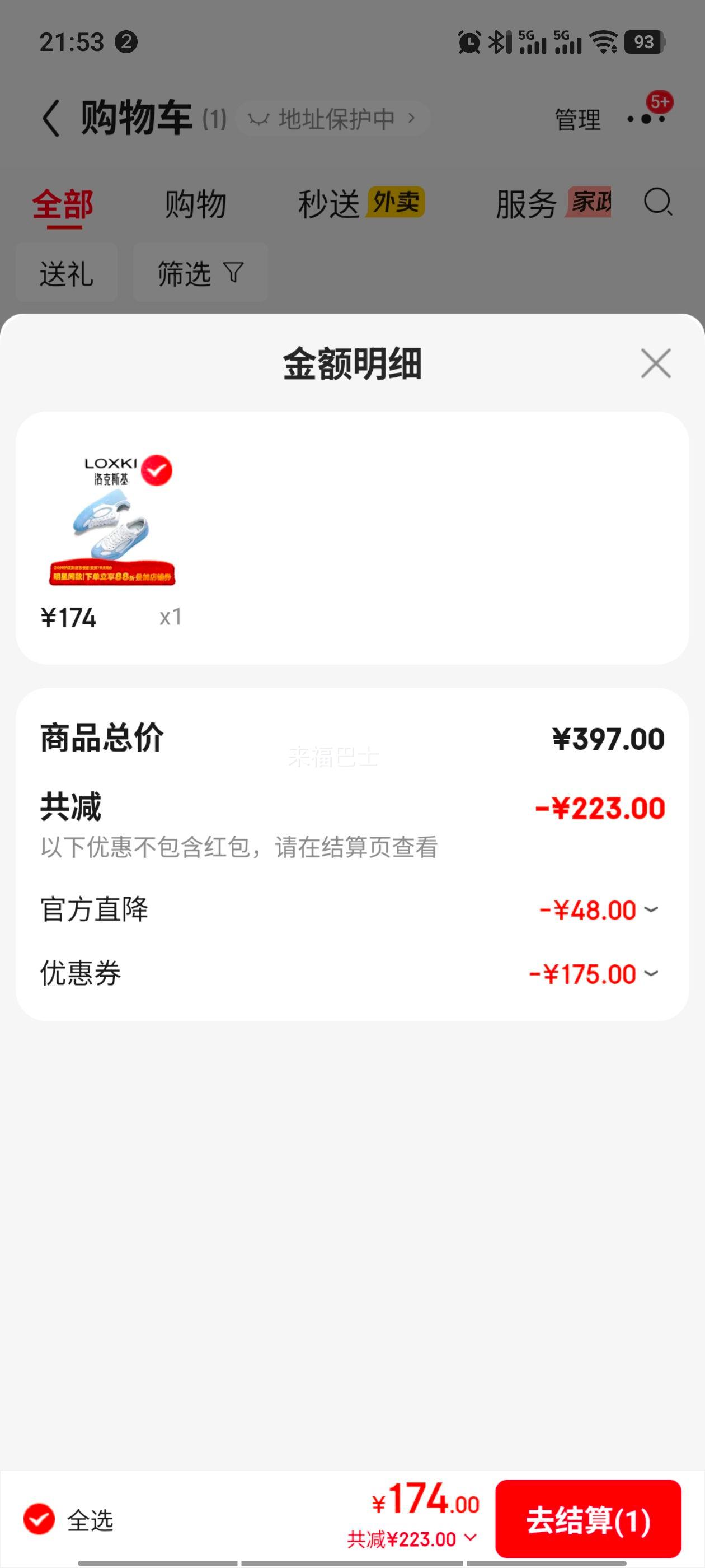 PLUS��Ա��LOXKI��Ь��ƽ��Ь���ļ�26���¿�͸������ٴ�����Ь���� �Ż�֤��