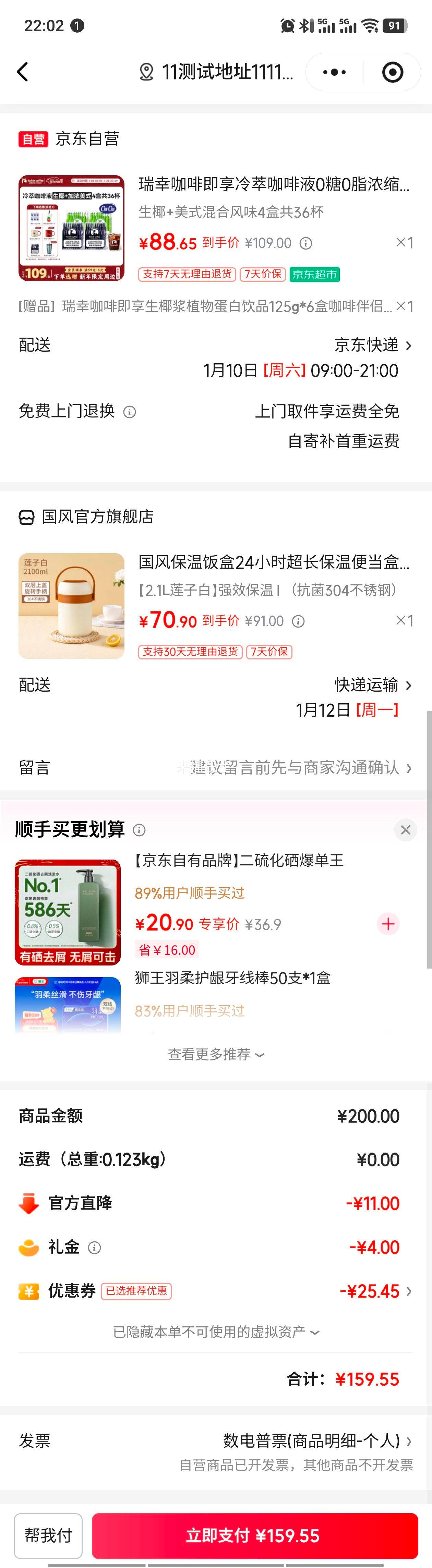 ���ҿ��� �������Ϳ���Һ0��0֬Ũ������ʽ��Ҭ�����ڿ���25mlװ4�й�36���Ż�֤��