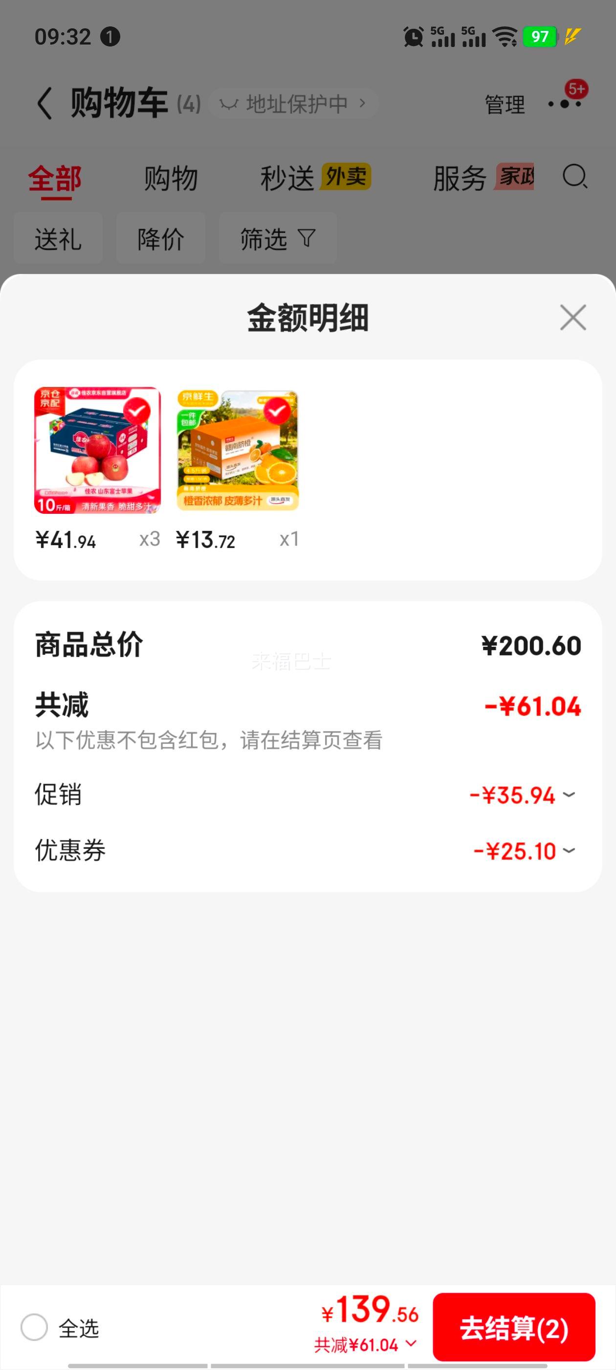 PLUS��Ա����ũ ��̨�츻ʿƻ�� ����10���� ����85mm+ ����ˮ������Ż�֤��