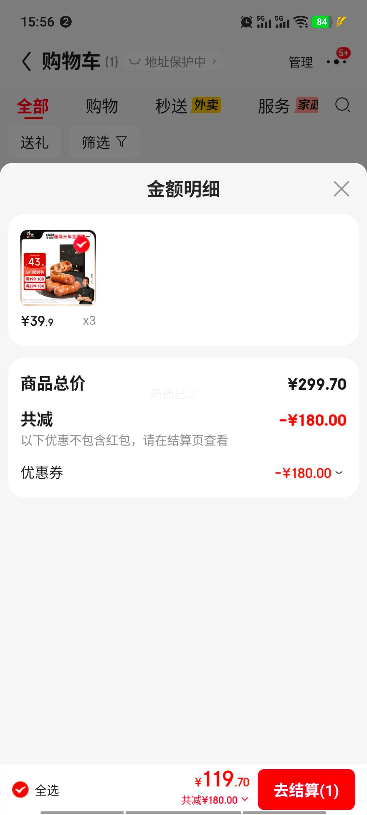 ��ζ�� ��ɽʯ�������⳦ԭζ������400g�Ż�֤��