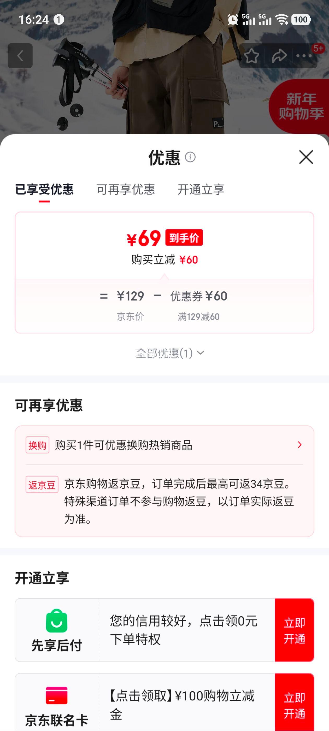 ���´�˵��װ���޿������ɽ��������ָ�ƴ�ӱ�ů�������п��п� ���� L�Ż�֤��