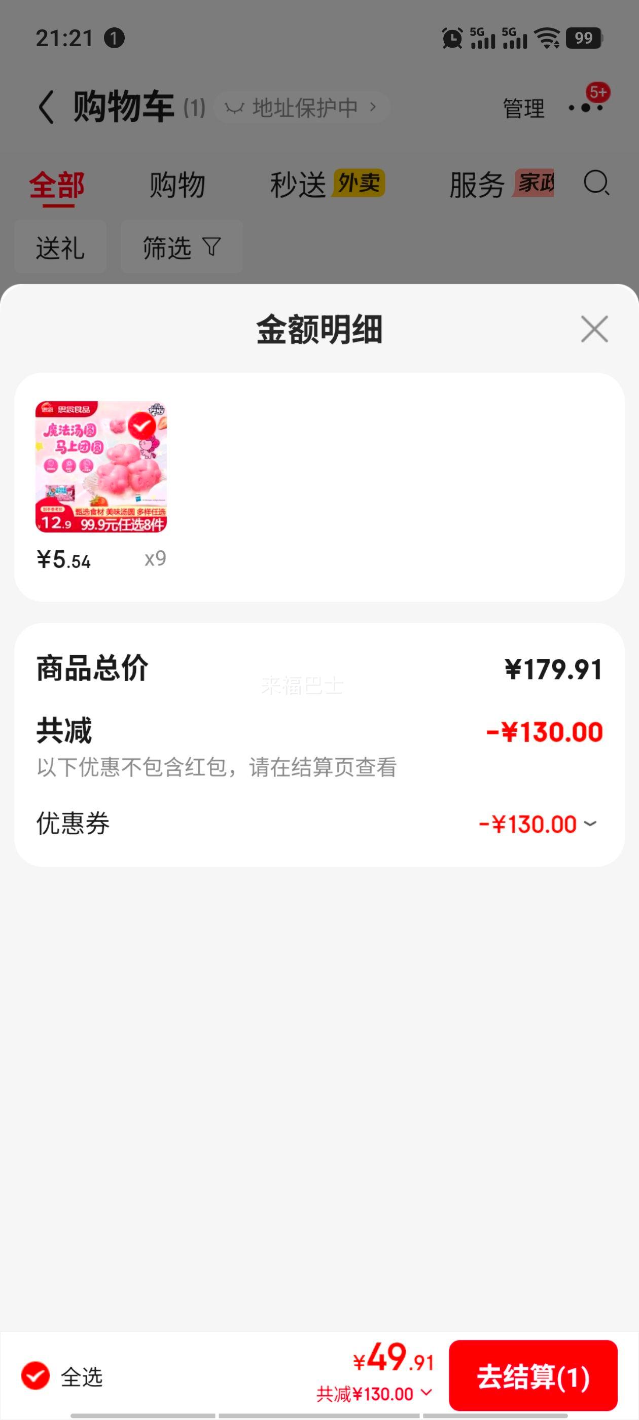 ˼��СС��Բ ��ѡ9�� Ԫ���ٶ���Բ СС�������֥����Բ �������Բ���  С������ħ����ݮ��Բ160g�Ż�֤��