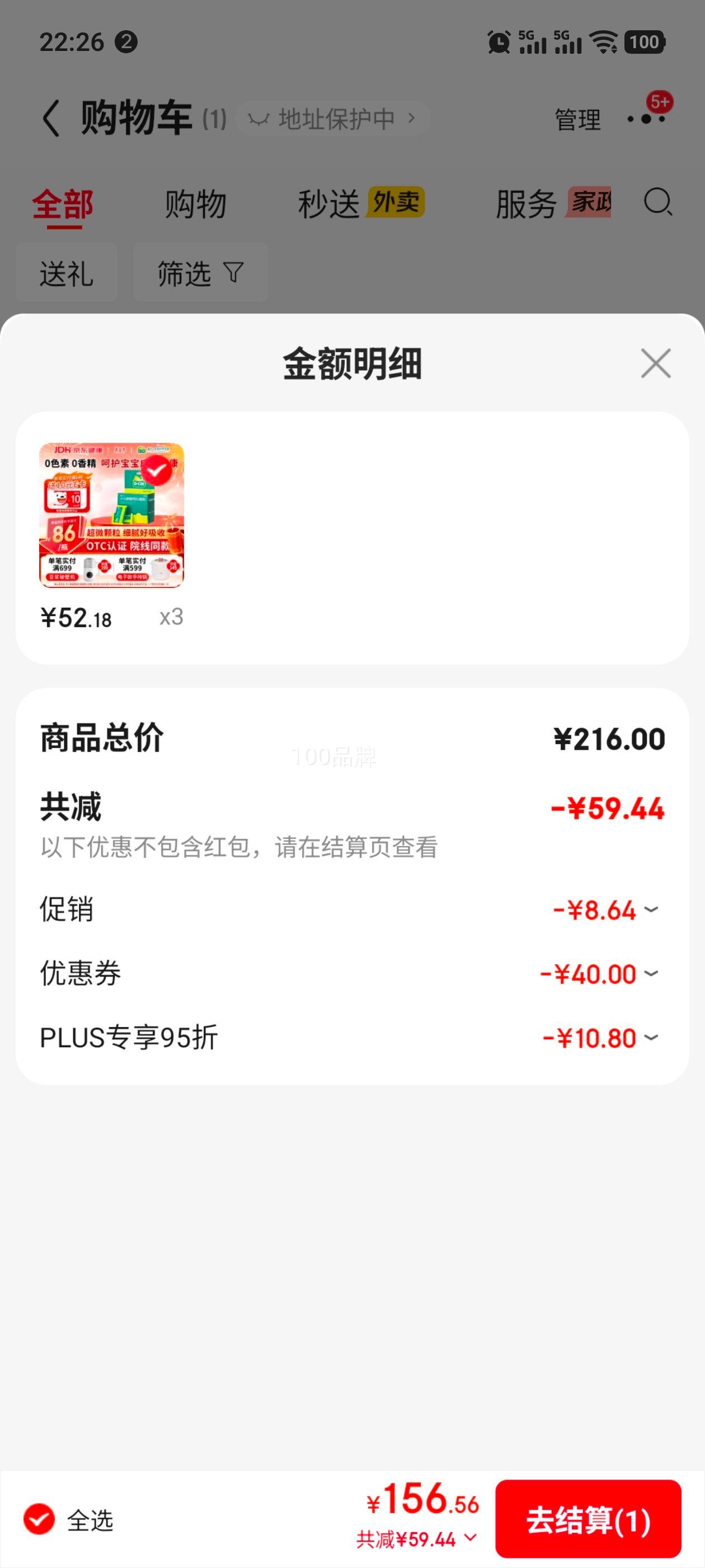 ���� С��̼���D3����20��̼���d3����Ӥͯ����Ӥ�׶����Һ���0�㾫0ɫ�غ�ά����d3�Ż�֤��