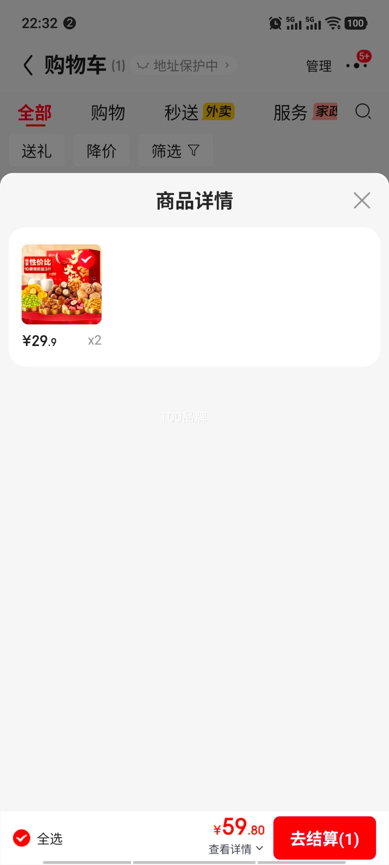 ��Ʒ���Ӽ�����1510g ÿ�ռ����ʳ���������������Ź��ɹ���Ʒ�췢�Ż�֤��