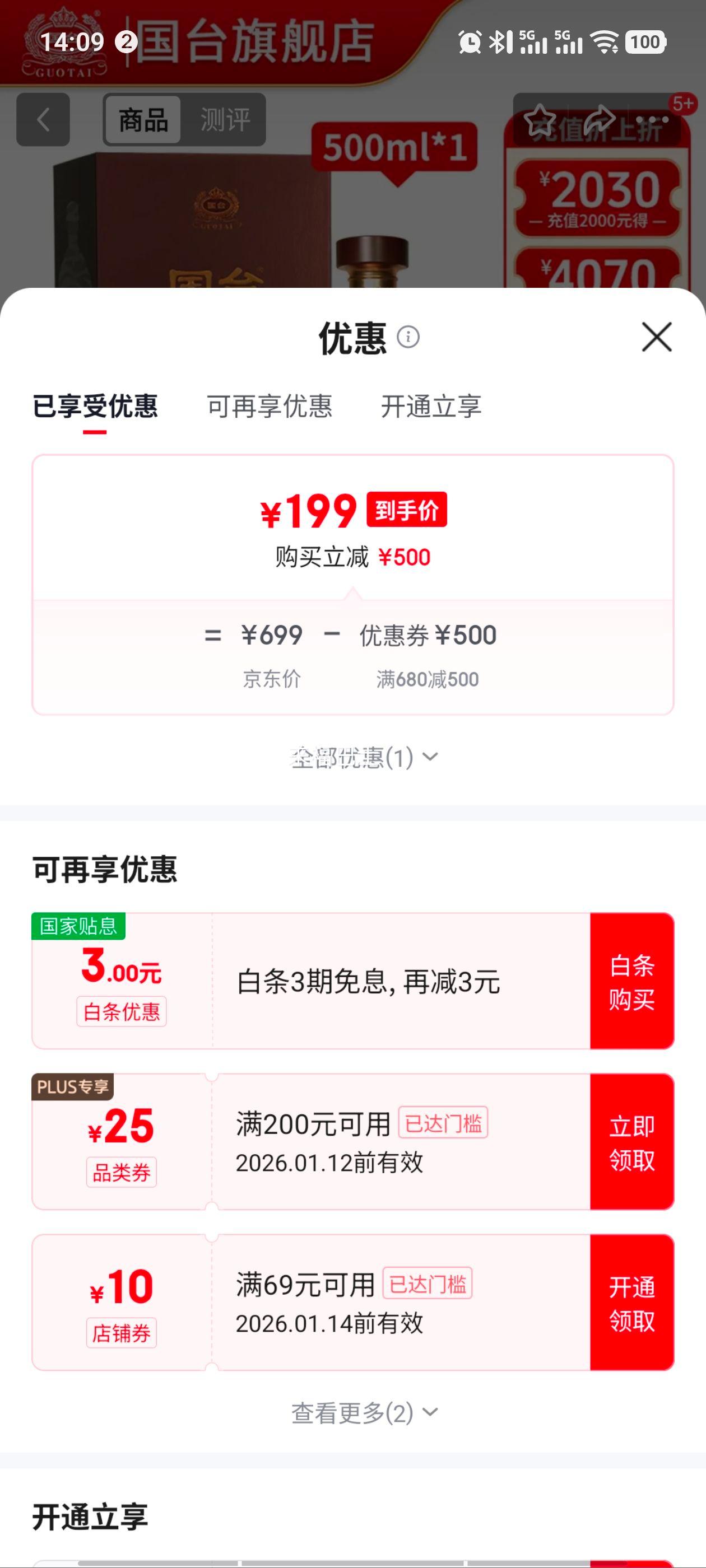 ��̨̳���� 53�Ƚ����Ͱ׾� ��̳���� ������ɳ����Ͼ� �����ղ����� 53�� 500mL 1̳�Ż�֤��